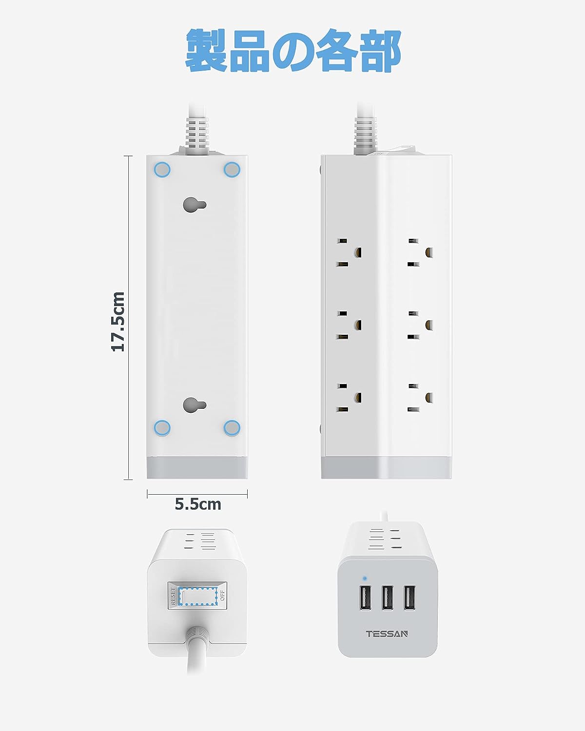 TESSAN 電源タップ 延長コード 2m usb コンセントタップ 雷ガード 9個ACコンセント 3USBポート