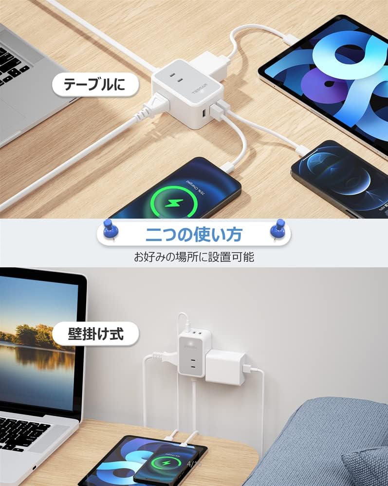 TESSAN コンセントタップ 延長コード usb付き 3個AC口 三つのUSB-Aポート