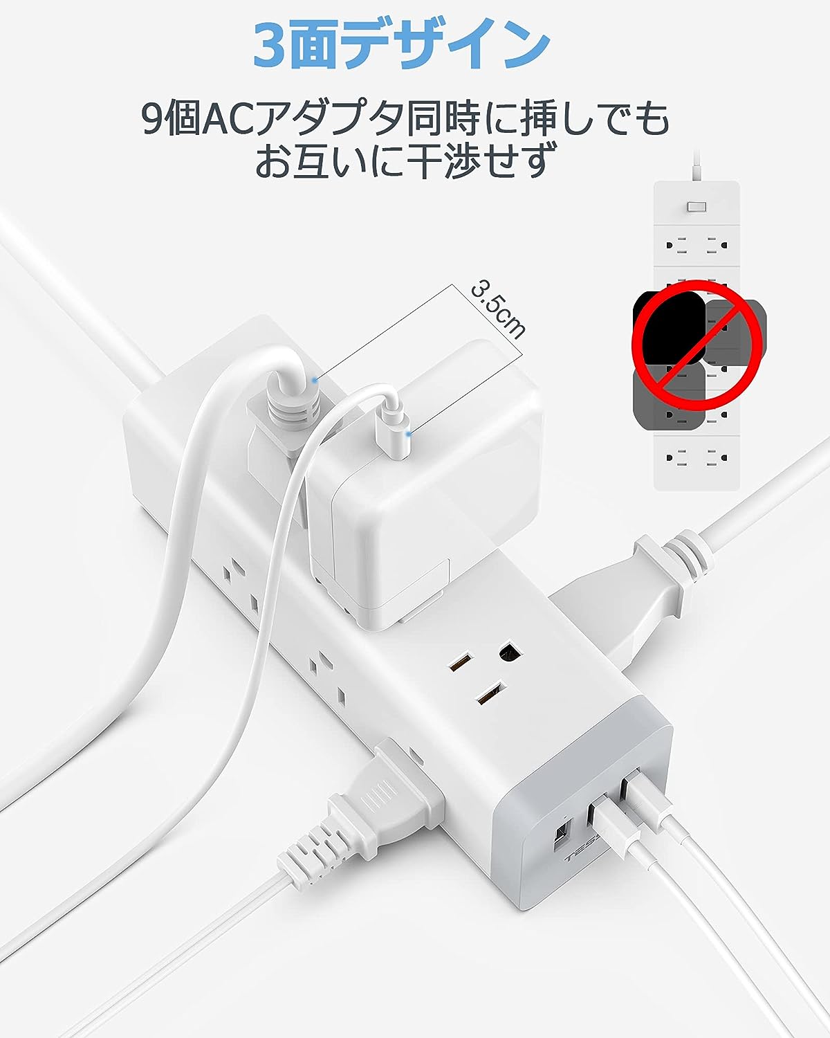 TESSAN 電源タップ 延長コード 2m usb コンセントタップ 雷ガード 9個ACコンセント 3USBポート