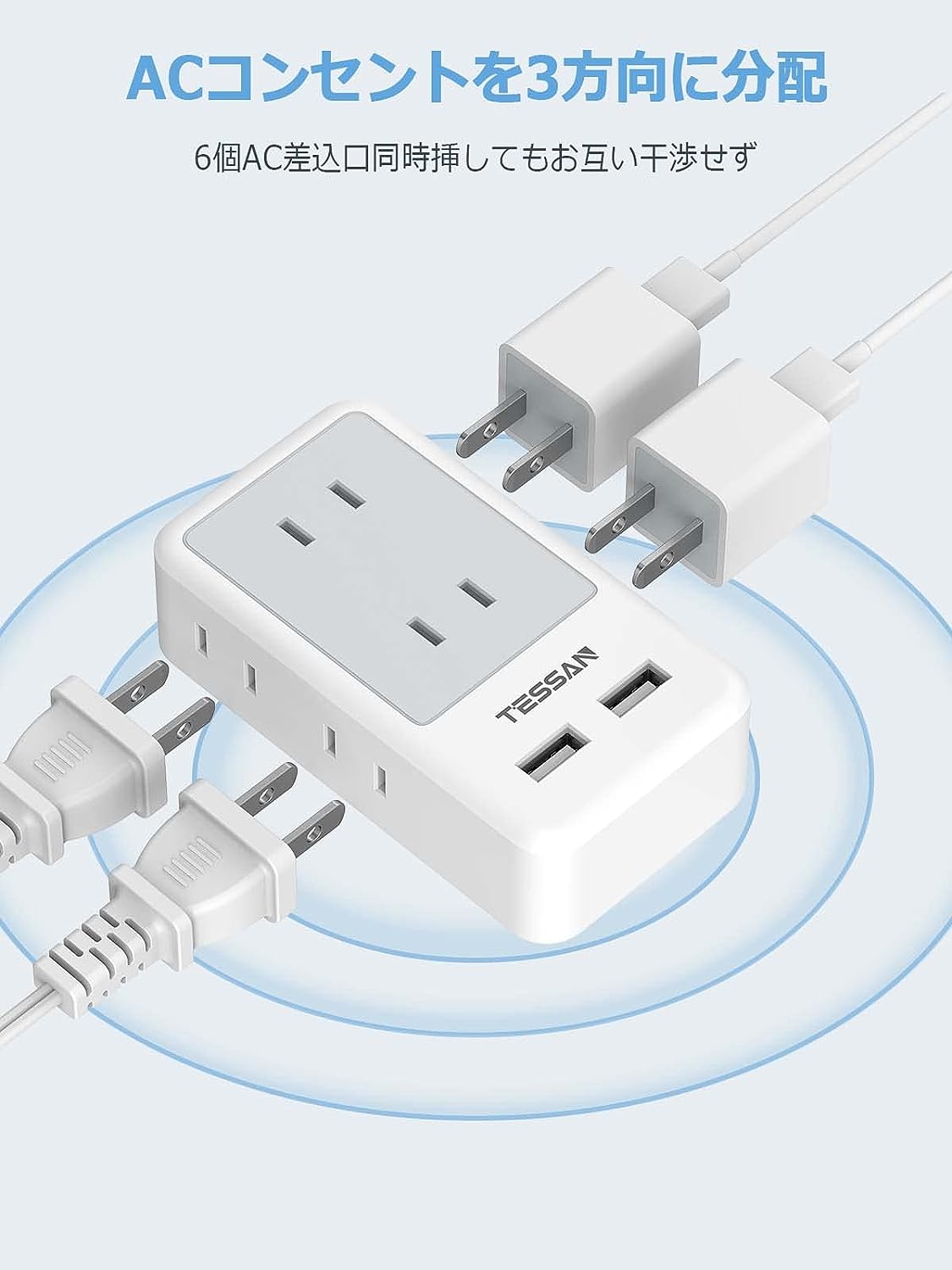 TESSAN 蛸足コンセント 電源タップ usb付き 6個AC口 2つUSBポート