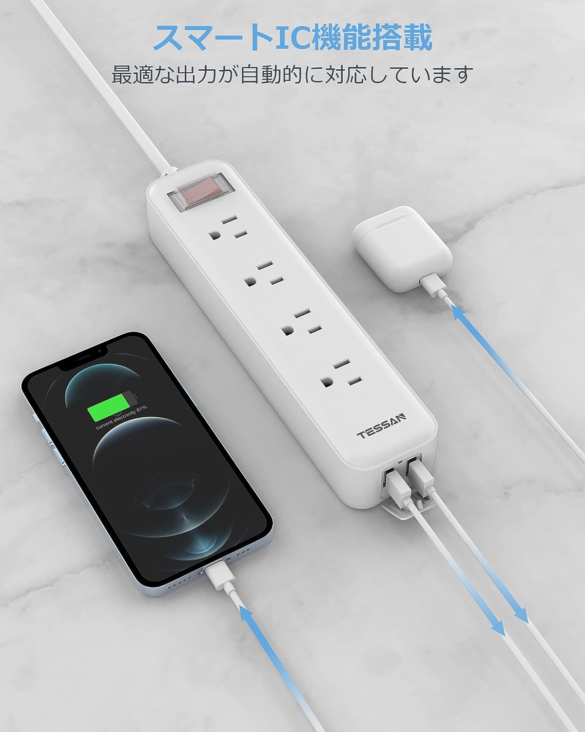 TESSAN 防水コンセント テーブルタップ usbコンセント 4個ACコンセント 2個usbポート