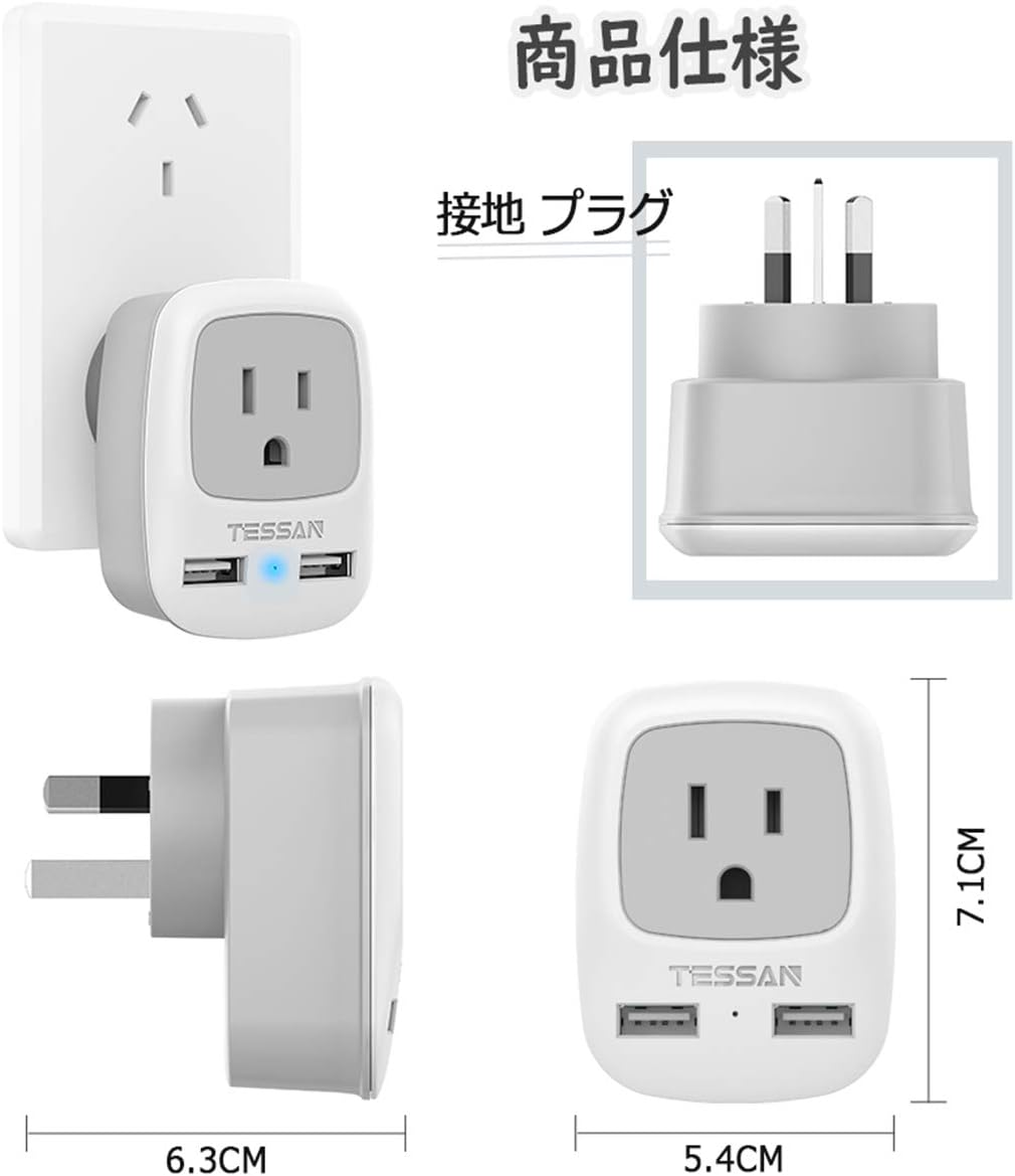 TESSAN 変換プラグ Oタイプ 2USBポート付き