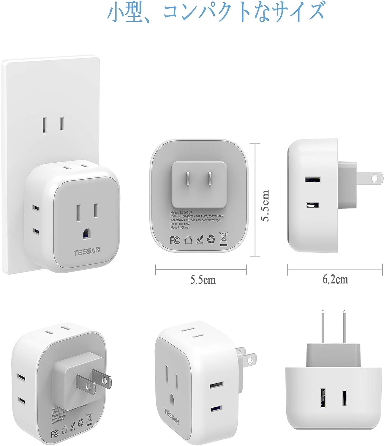 コンセント タップ TESSAN 4AC口 電源タップ コンセント 分岐 充電タップ 直挿しマルチタップ たこあしコンセント コンパクト 2個セット