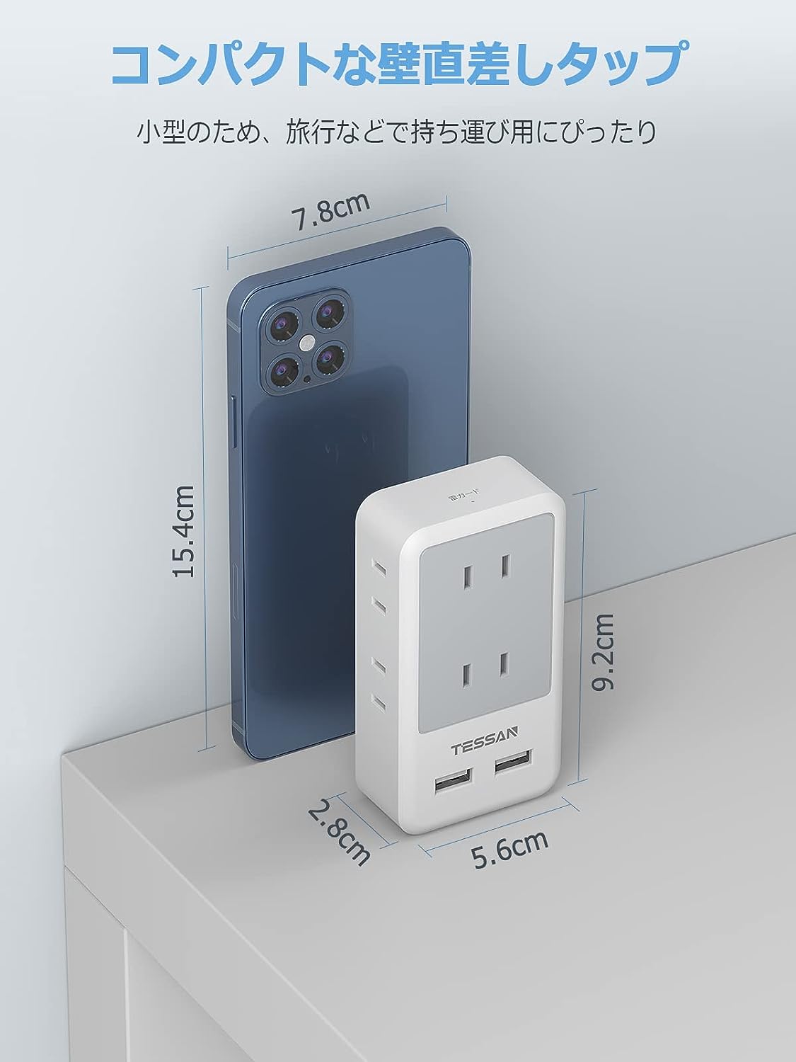 TESSAN 蛸足コンセント 電源タップ usb付き 6個AC口 2つUSBポート