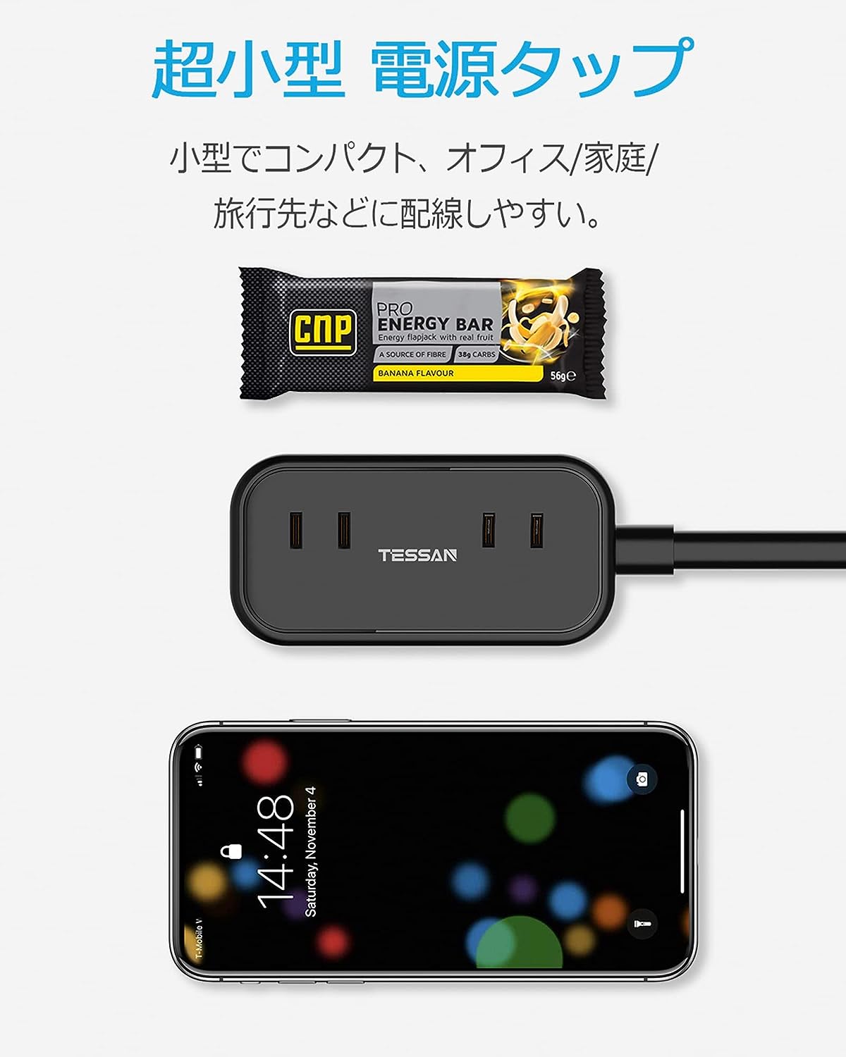 TESSAN usb コンセント 電源タップ 2個AC口 3USBポート 延長コード 1.5m 小型 タップusb
