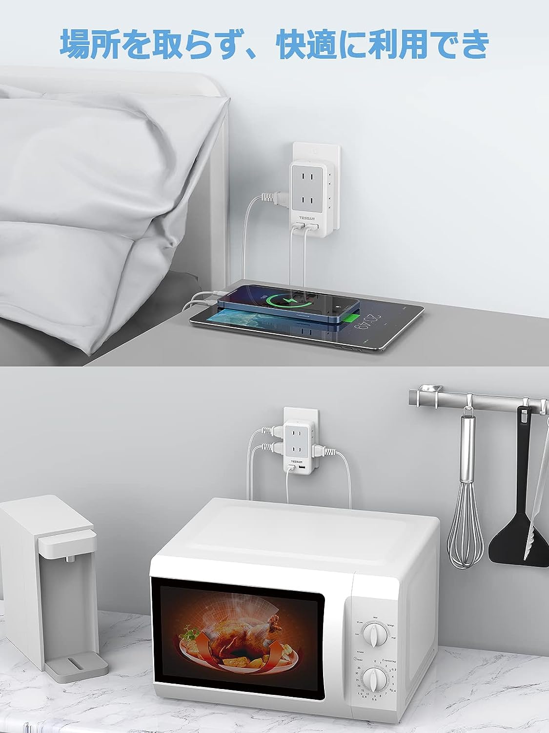 TESSAN 蛸足コンセント 電源タップ usb付き 6個AC口 2つUSBポート