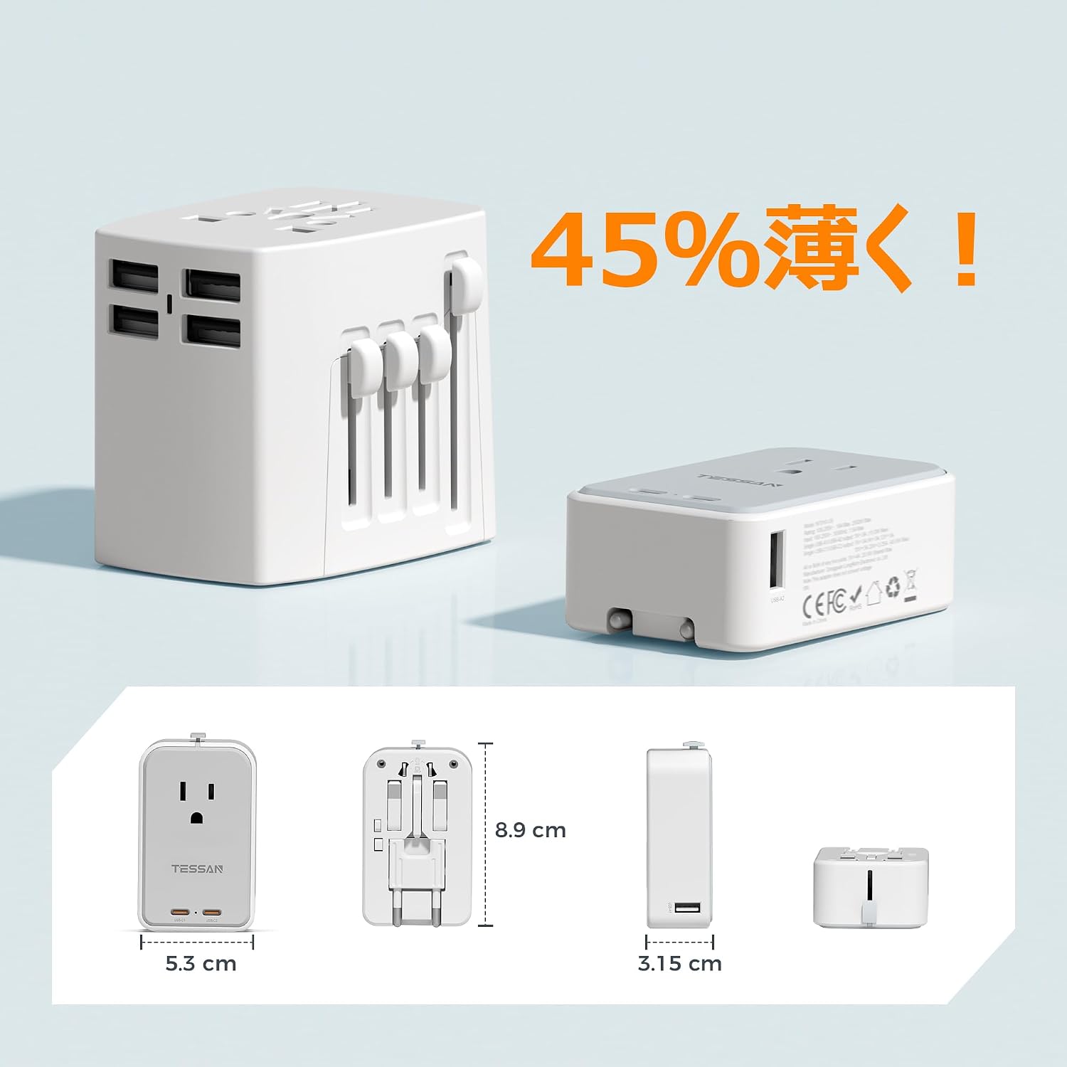 TESSAN 海外対応変換プラグ 45W 急速充電 USB-C×2 / USB-A×2