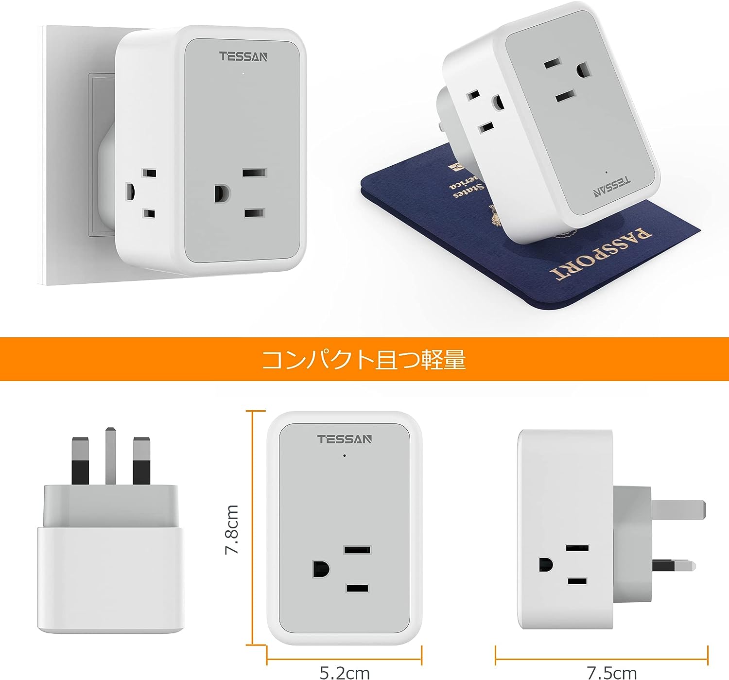 TESSAN 3個AC差込口 3USBポート付き コンセントbf 変換