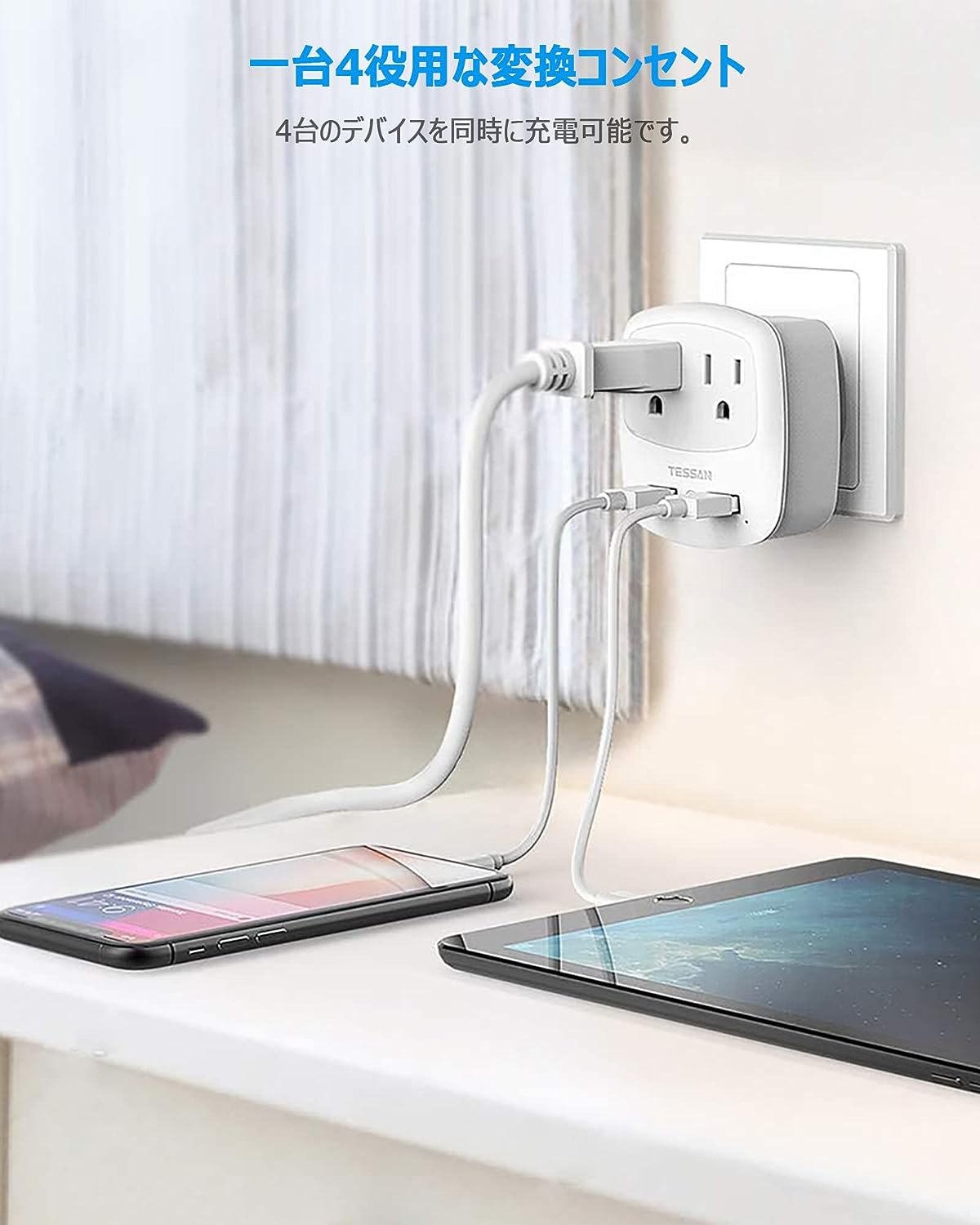 TESSAN 韓国 コンセント 旅行用変換器 電源変換アダプター 2個ACコンセント 2個USB-Aポート変換コンセント