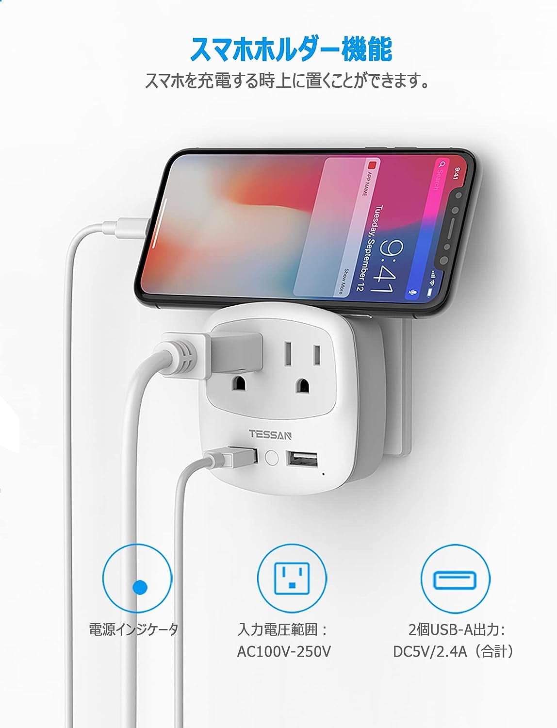 TESSAN 韓国 コンセント 旅行用変換器 電源変換アダプター 2個ACコンセント 2個USB-Aポート変換コンセント
