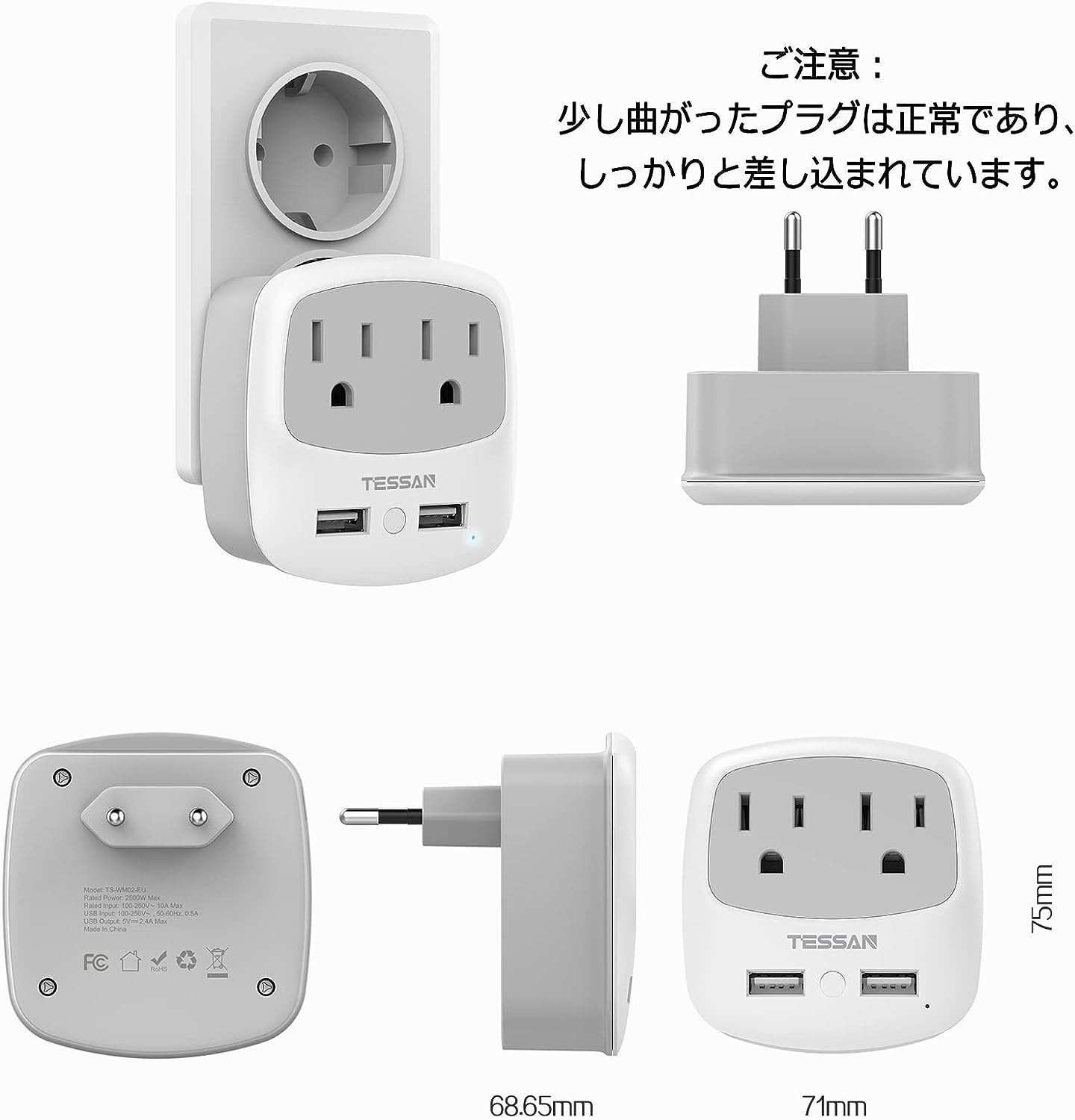 TESSAN 韓国 コンセント 旅行用変換器 電源変換アダプター 2個ACコンセント 2個USB-Aポート変換コンセント
