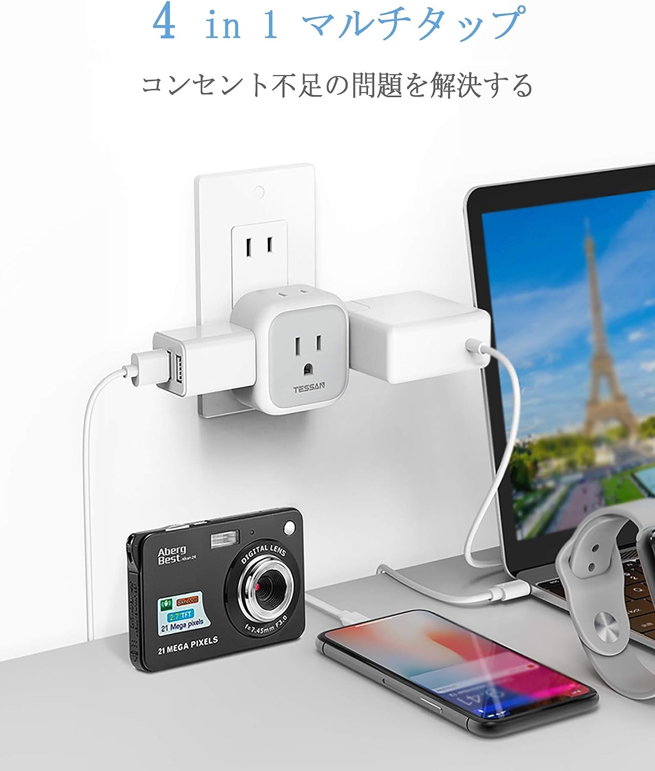 コンセント タップ TESSAN 4AC口 電源タップ コンセント 分岐 充電タップ 直挿しマルチタップ たこあしコンセント コンパクト 2個セット