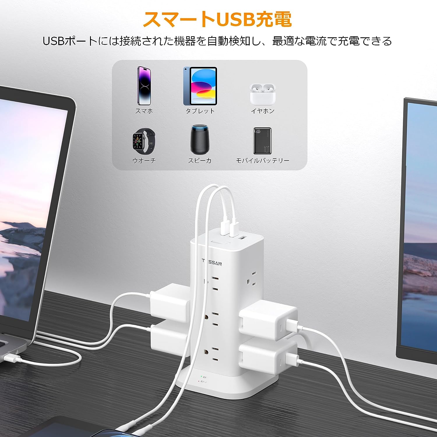 TESSAN 電源タップ タワー 延長コード 2m usb付 12個AC コンセント 3USBポート付 OAタップ