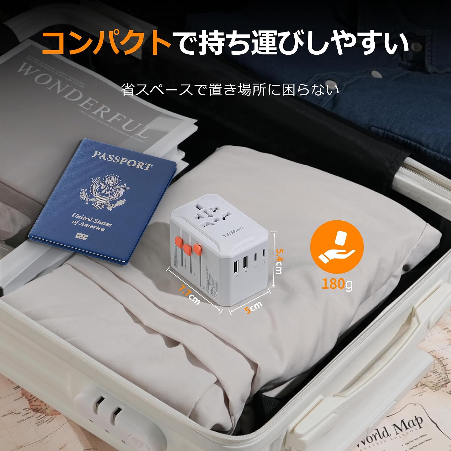 TESSAN 全世界対応マルチ変換プラグ 5USB(USB-C×3)6台同時充電
