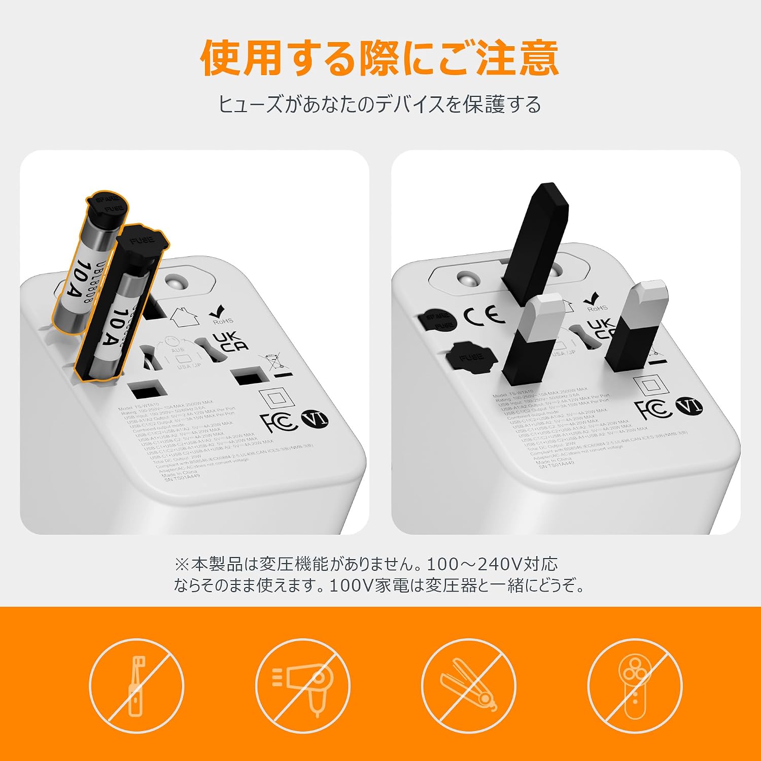 TESSAN 全世界対応ユニバーサル変換プラグ USB-C搭載 5台同時充電