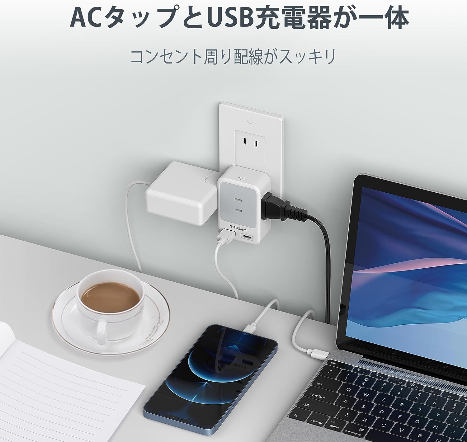 TESSAN type-c 電源タップ USB-C付き PD 20W 3個AC口 1個USB-Aポート 1個Type-Cポート蛸足コンセント