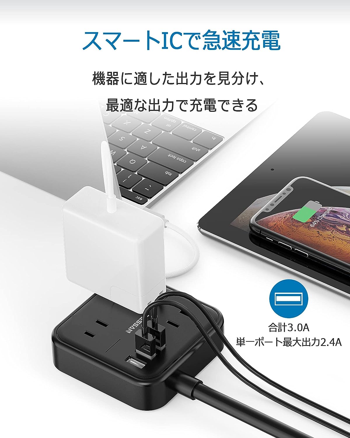 TESSAN 電源タップ 3個AC口 3つUSBポート 1.5m 小型 usb充電タップ たこあしコンセント テーブルタップ (ブラック)