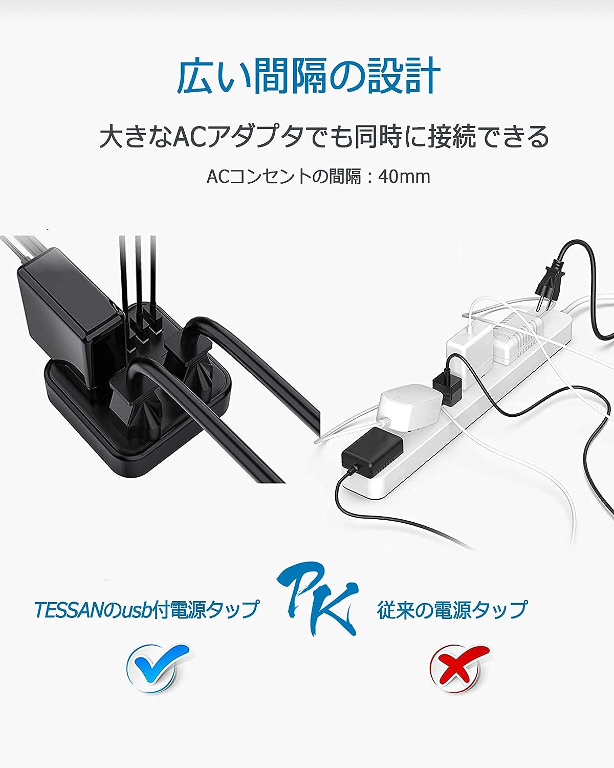 TESSAN 電源タップ 3個AC口 3つUSBポート 1.5m 小型 usb充電タップ たこあしコンセント テーブルタップ (ブラック)