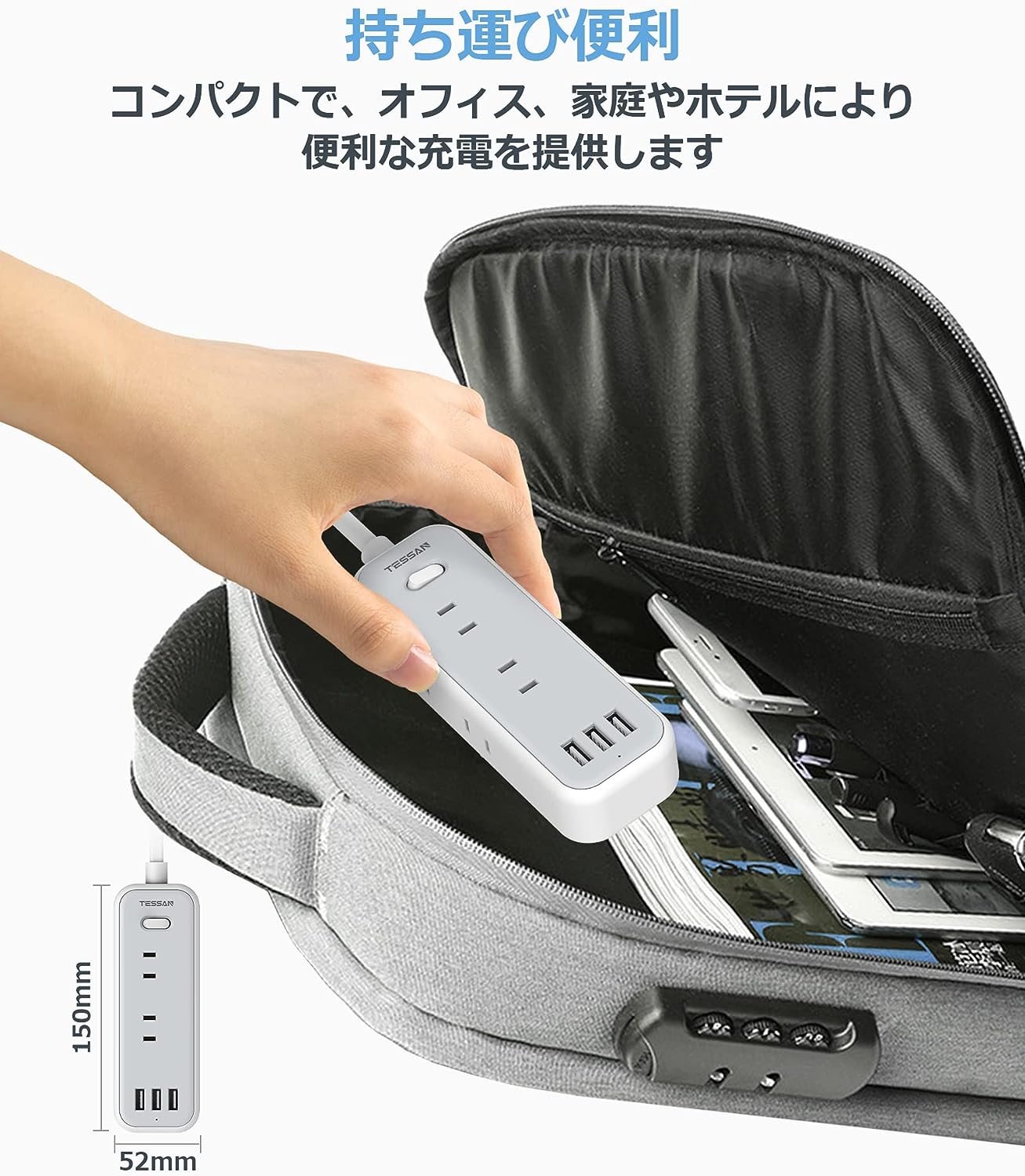 TESSAN テーブルタップ OAタップ 6個AC差込口 3つUSBポート