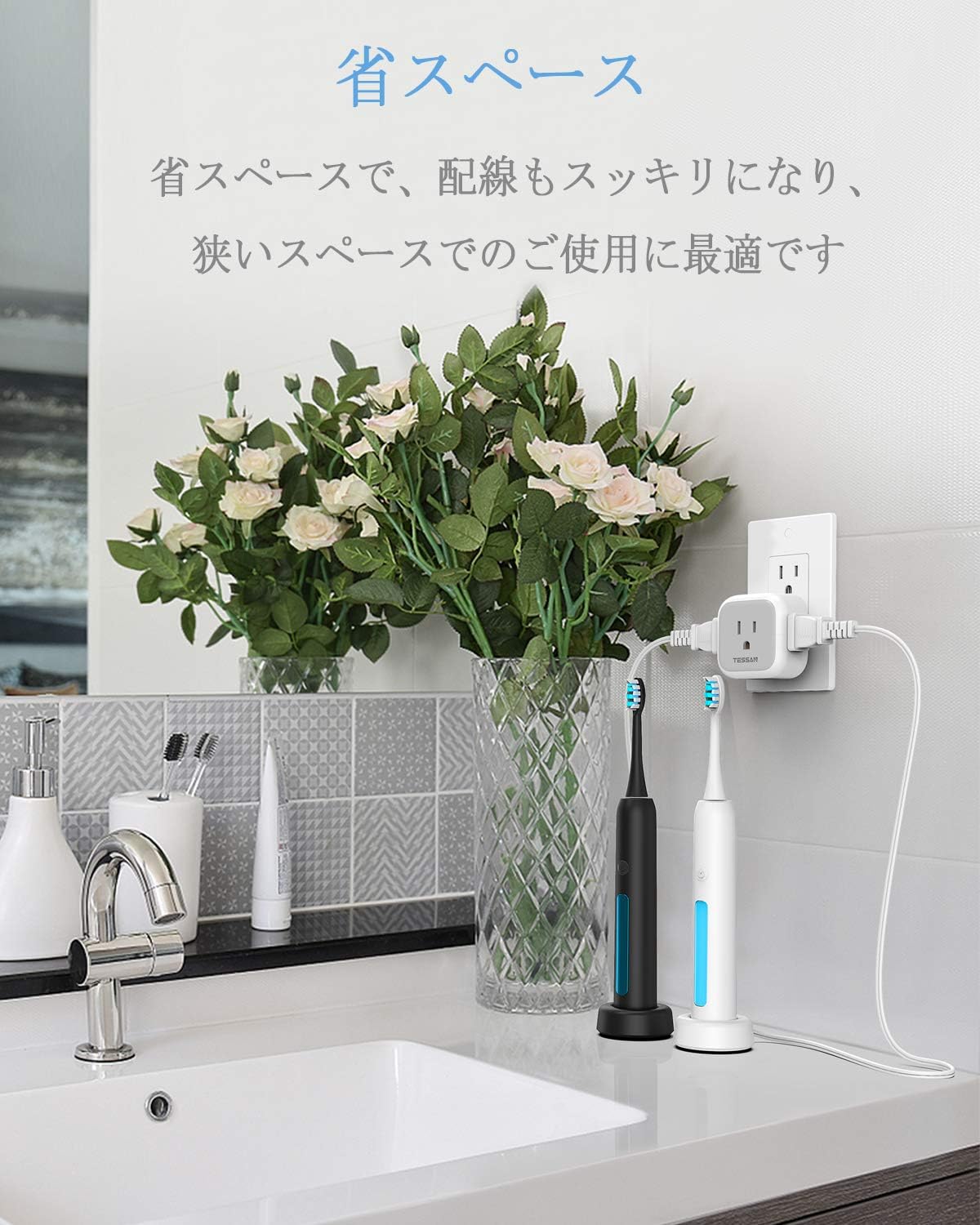 コンセント タップ TESSAN 4AC口 電源タップ コンセント 分岐 充電タップ 直挿しマルチタップ たこあしコンセント コンパクト 2個セット