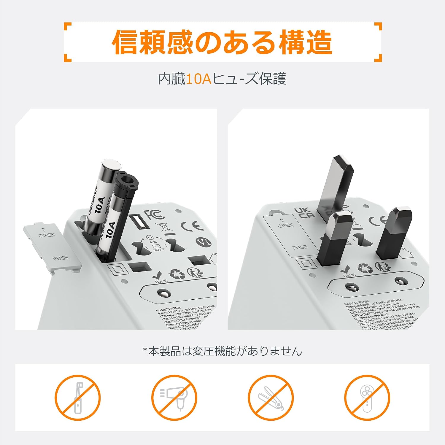 TESSAN 全世界対応マルチ変換プラグ 5USB(USB-C×3)6台同時充電