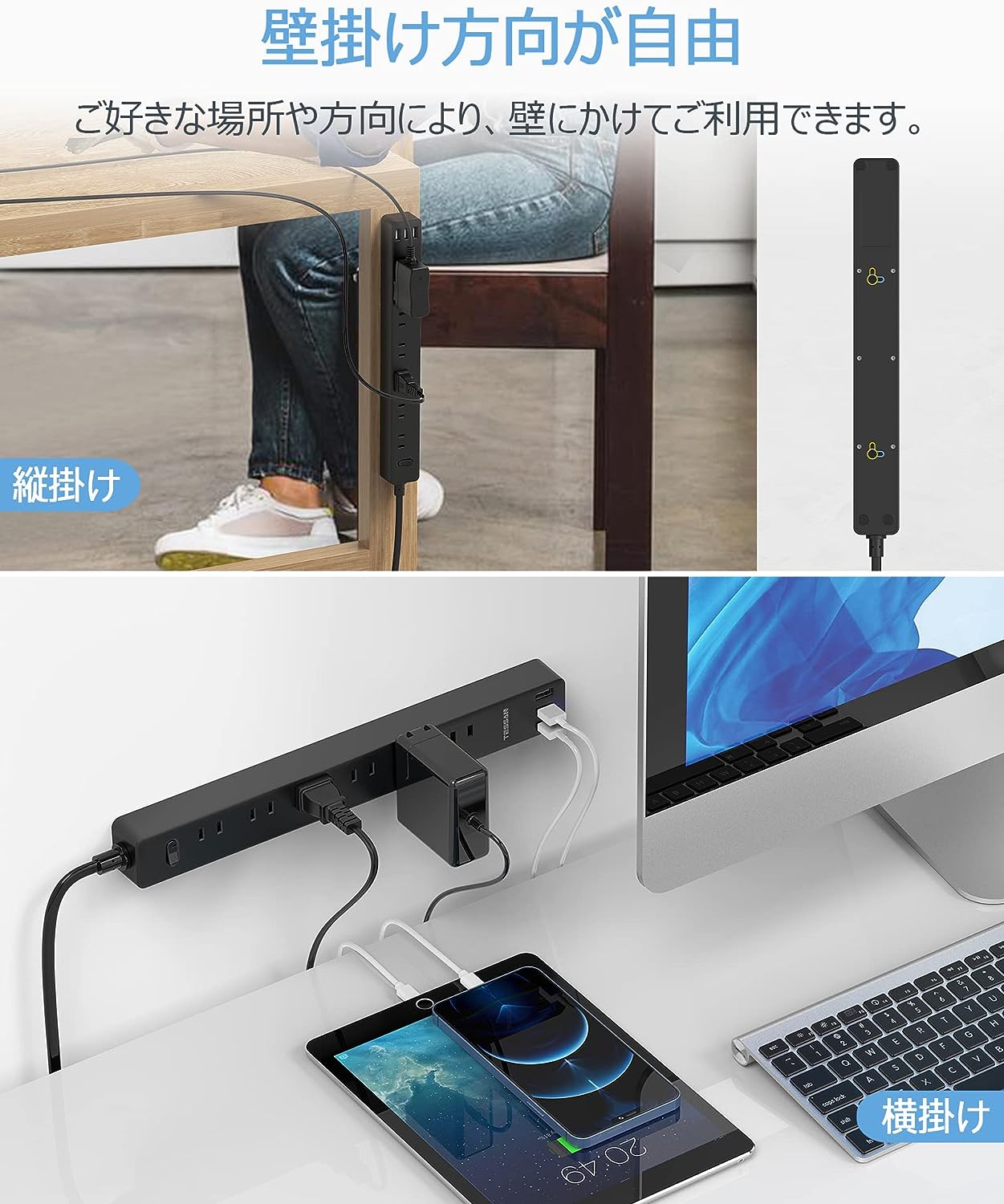 TESSAN 電源タップ 延長コード 2m 長い コンセント 6個AC差込口 3つUSBポート