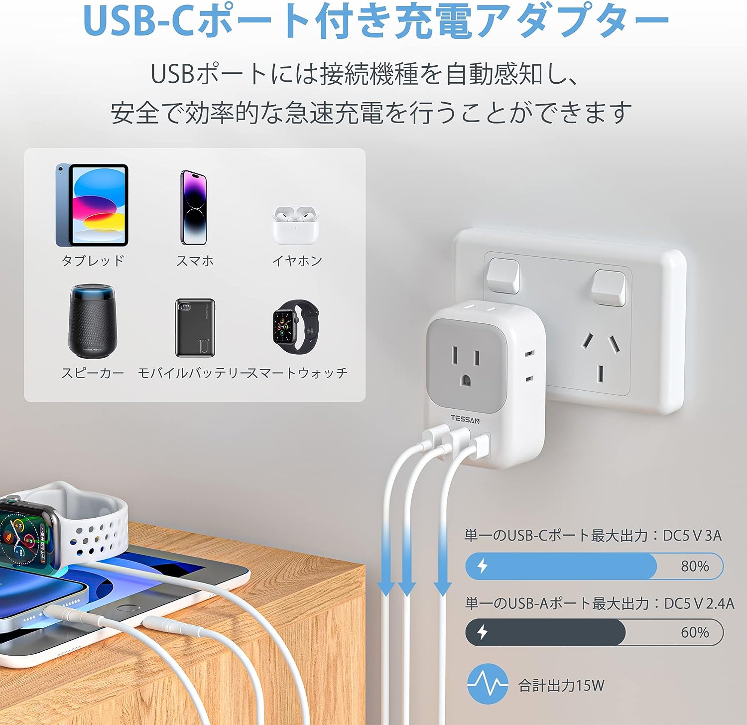 TESSAN 変換プラグ コンセント 変換 o型 海外 プラグ 変換器
