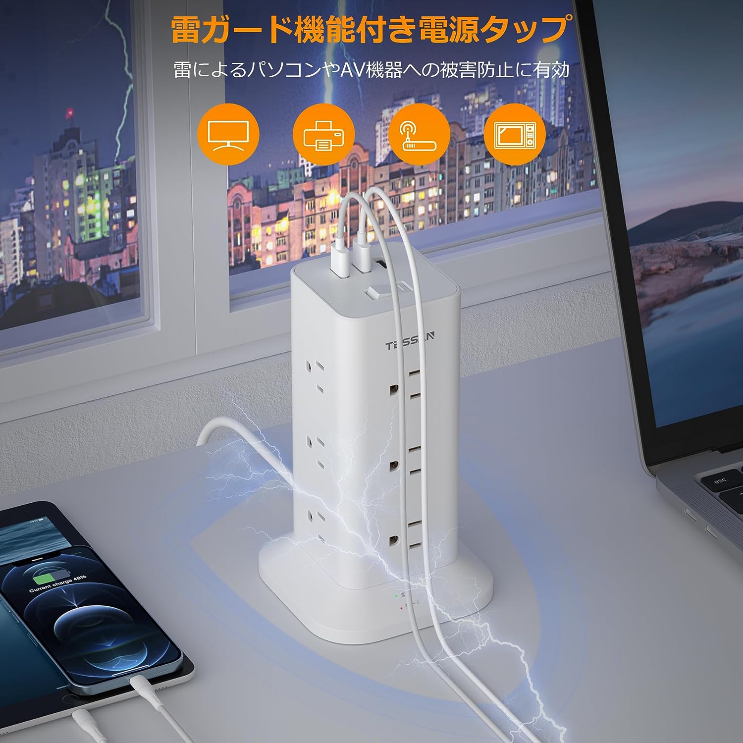 TESSAN 電源タップ タワー 延長コード 2m usb付 12個AC コンセント 3USBポート付 OAタップ