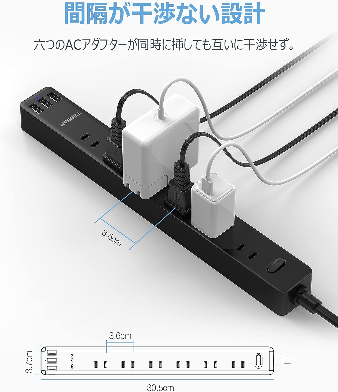 TESSAN 電源タップ 延長コード 2m 長い コンセント 6個AC差込口 3つUSBポート