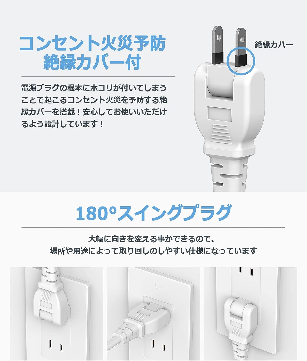 TESSAN テーブルタップ OAタップ 6個AC差込口 3つUSBポート
