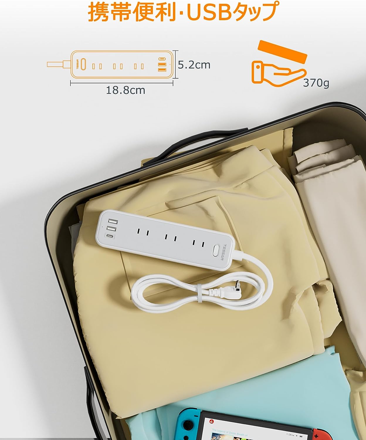 TESSAN 電源タップ usb c付き ACコンセント 9口 USB-C 1ポート USB-A 2ポート