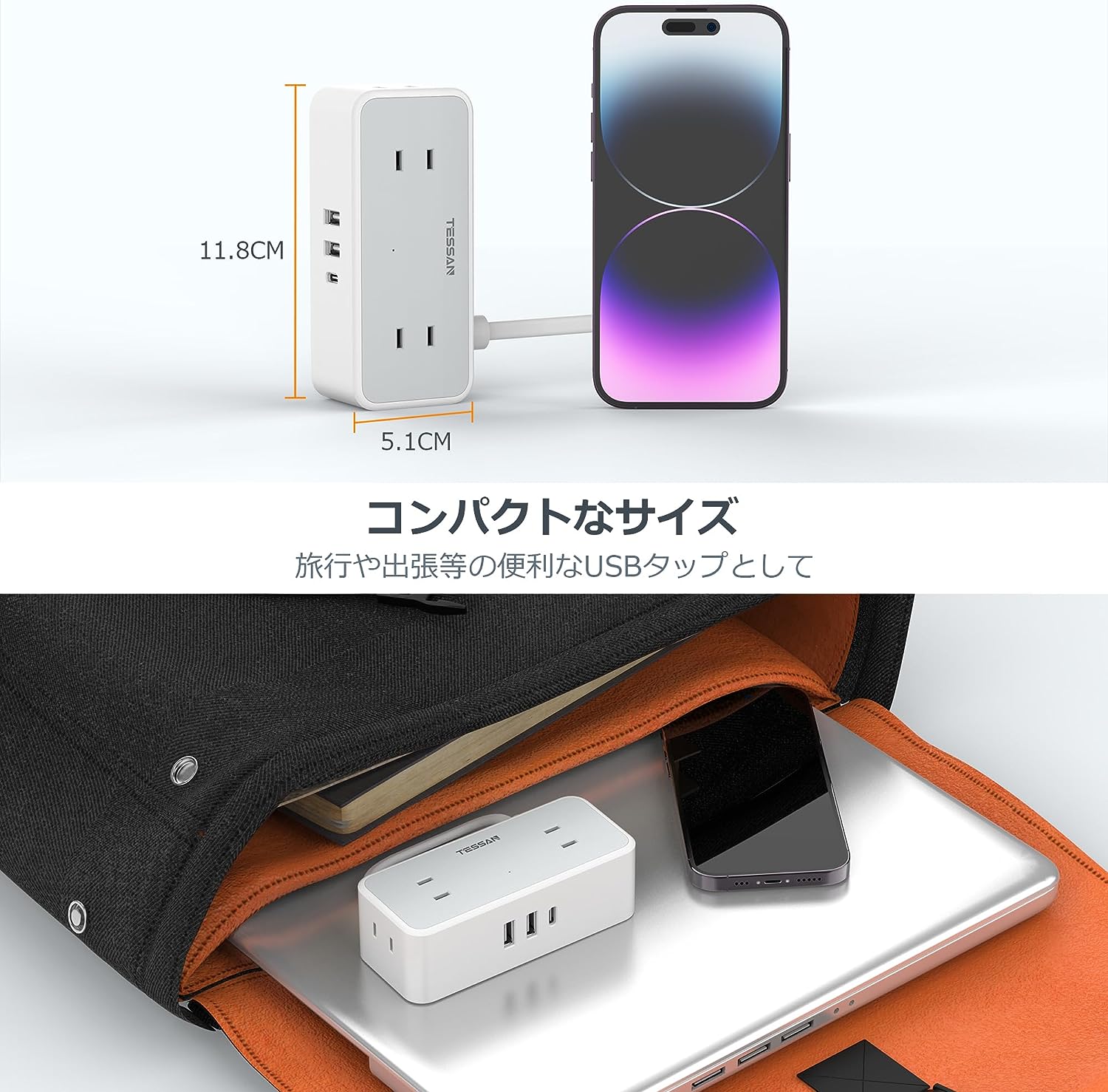 TESSAN 延長コード タイプc付き 2M 電源タップ usb付き type c コンセントタップ 4個AC口 1USB-Cポート 2USB-Aポート