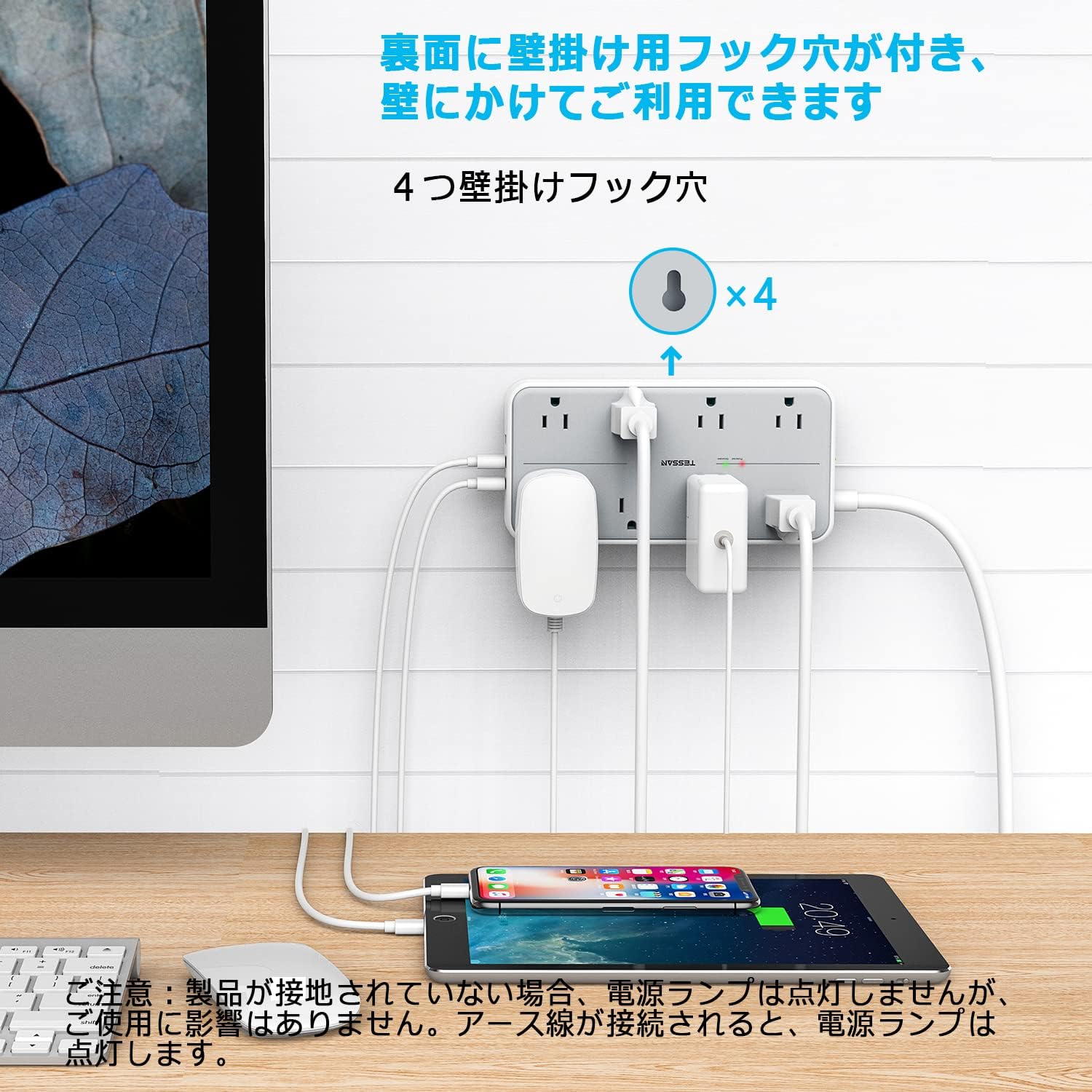 TESSAN 電源タップ 延長コード 2m usb コンセント 8個AC口 3USBポート