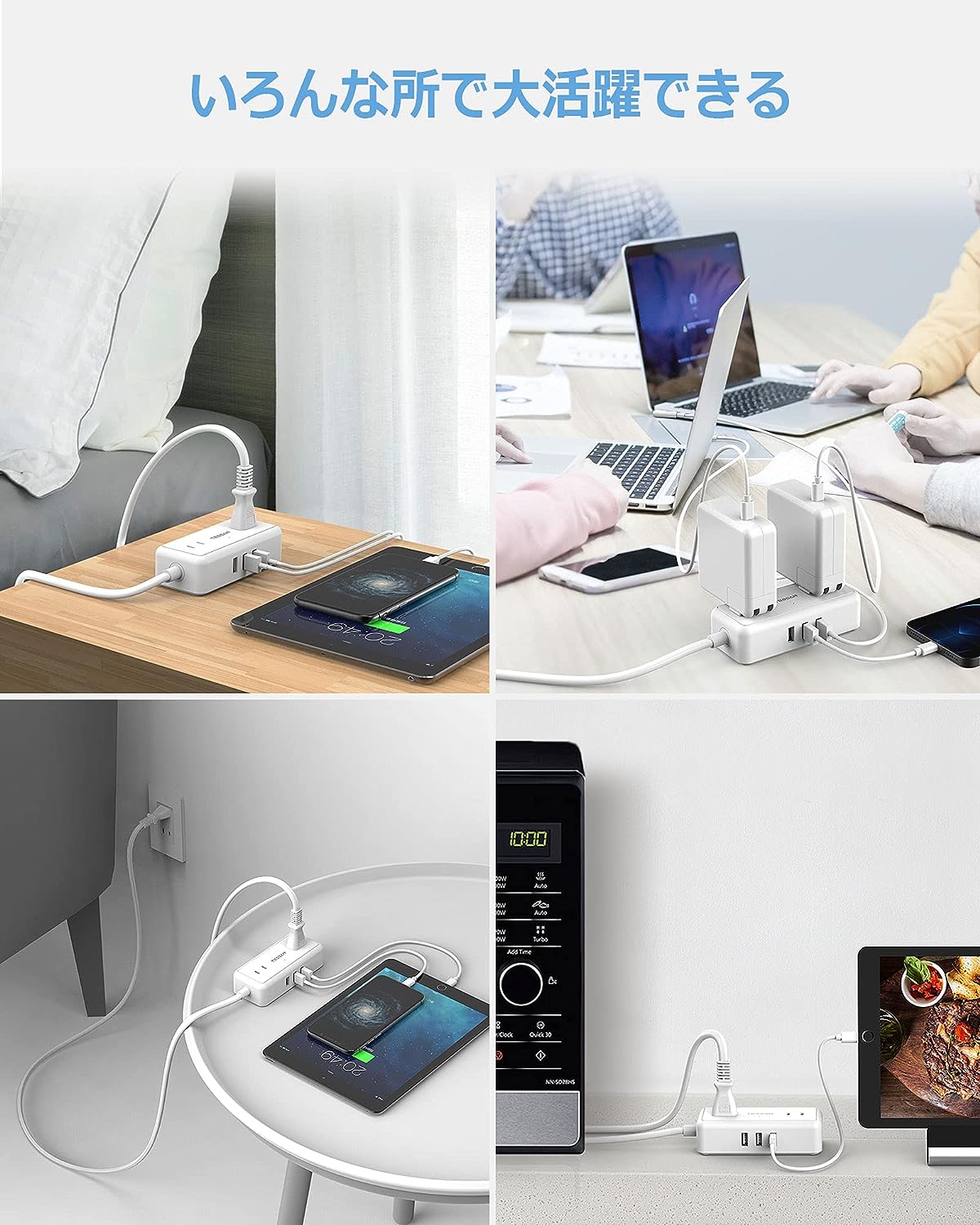 TESSAN usbコンセント 4個AC口 3USBポート 延長コード 1.5m