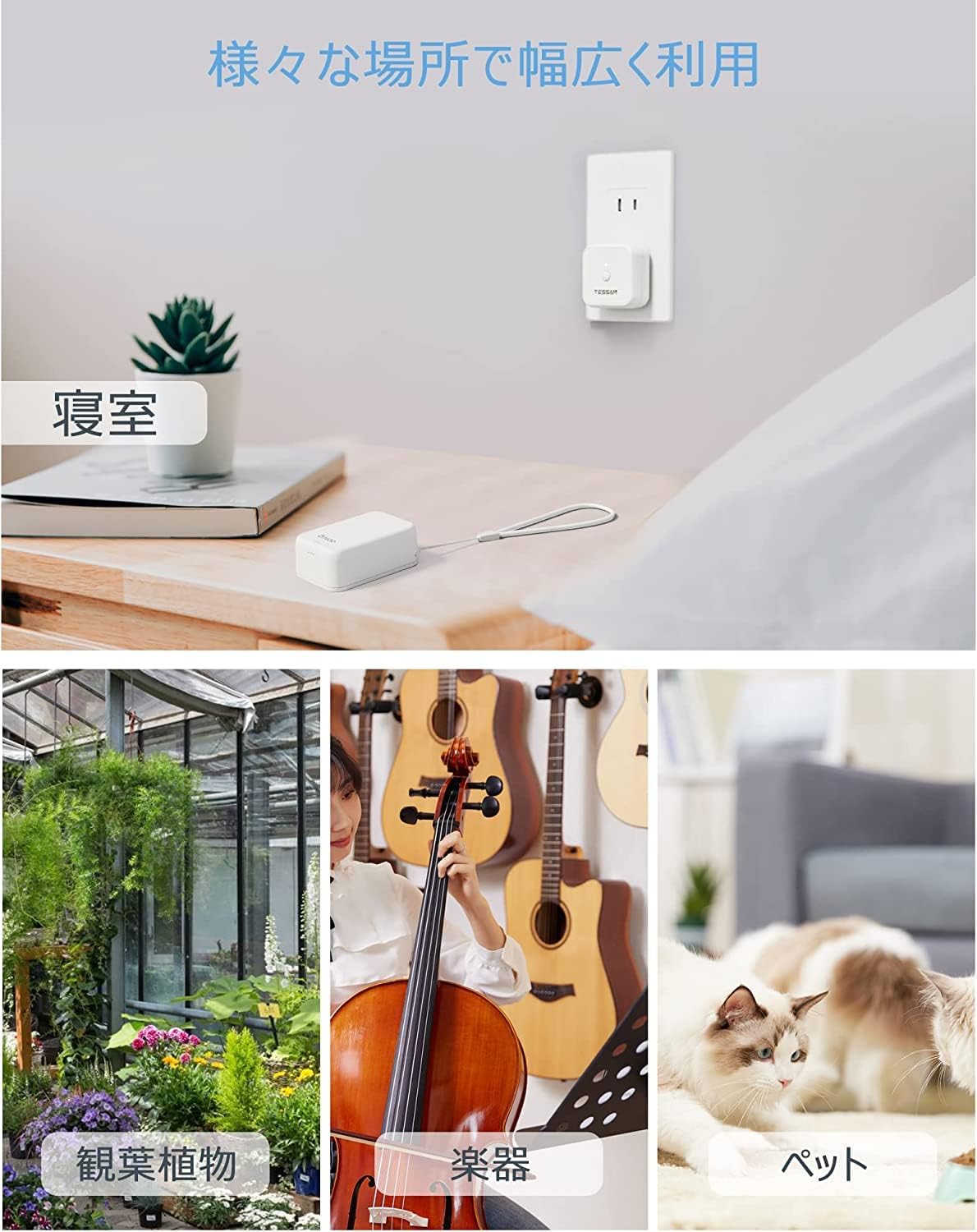 TESSAN bluetooth温度計 湿度計 異常通知 遠隔操作 データ保存 デジタル 高精度