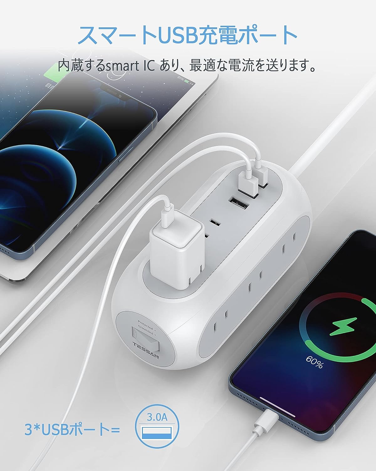 TESSAN 電源タップ 延長コード 2m 8ACコンセント 3USBポート