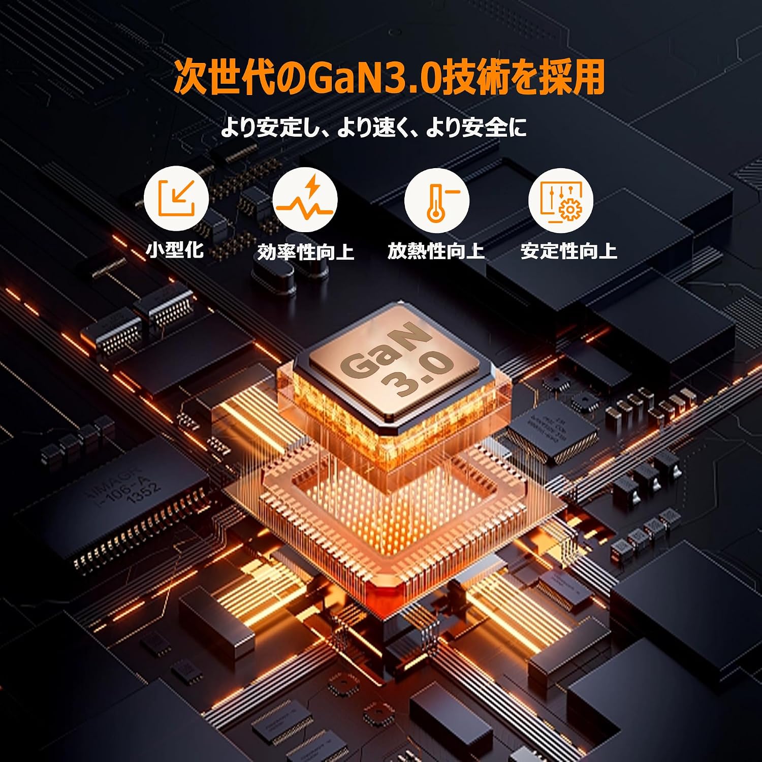 TESSAN 65W GaN 海外変換プラグ 6台同時充電