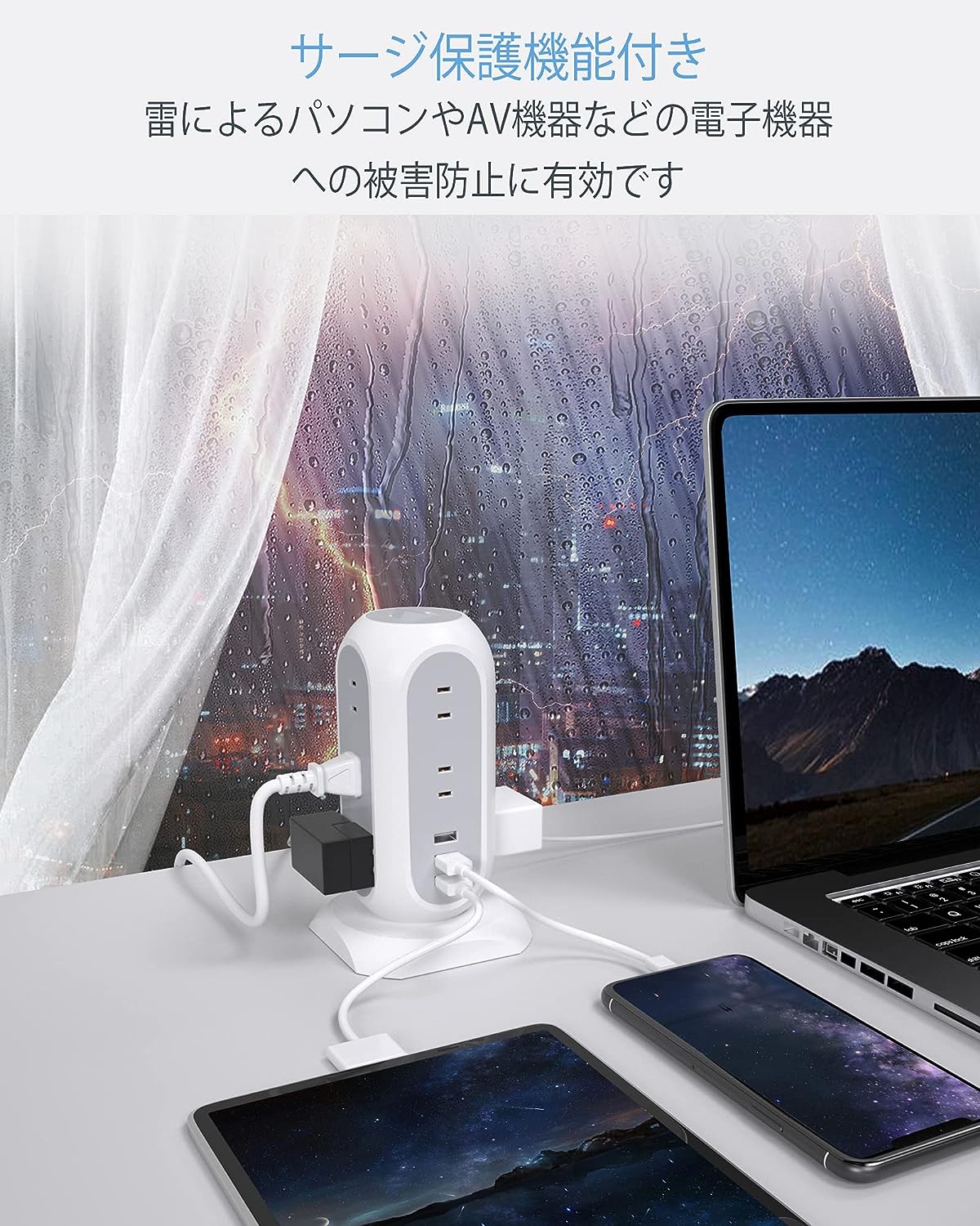 TESSAN 電源タップ タワー型 延長コード 2m タコ足配線 11個AC差込口 3つusbポート