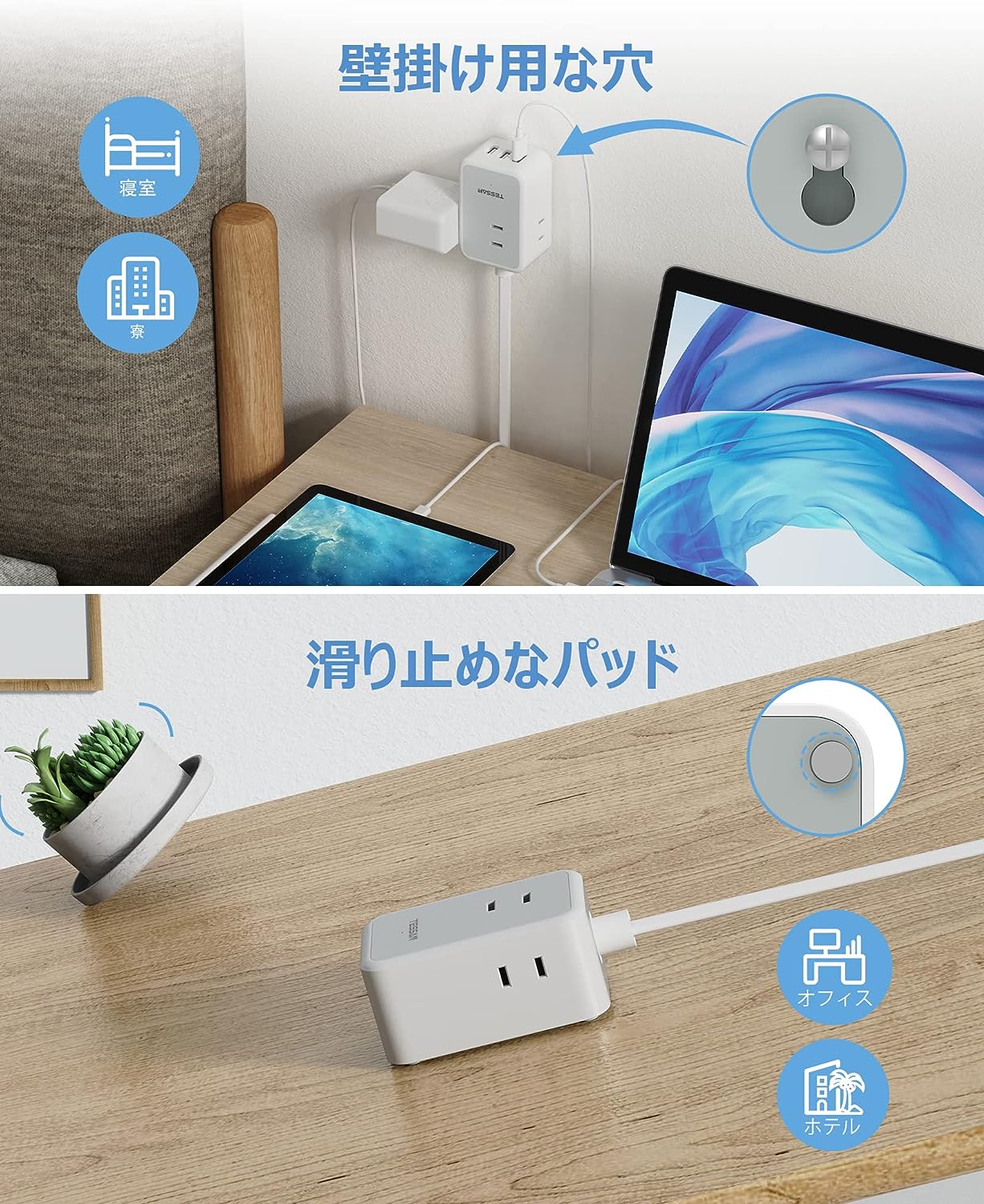 TESSAN usb-c コンセントタップ 3個AC口 USB-C 1ポート USB-A 2ポート