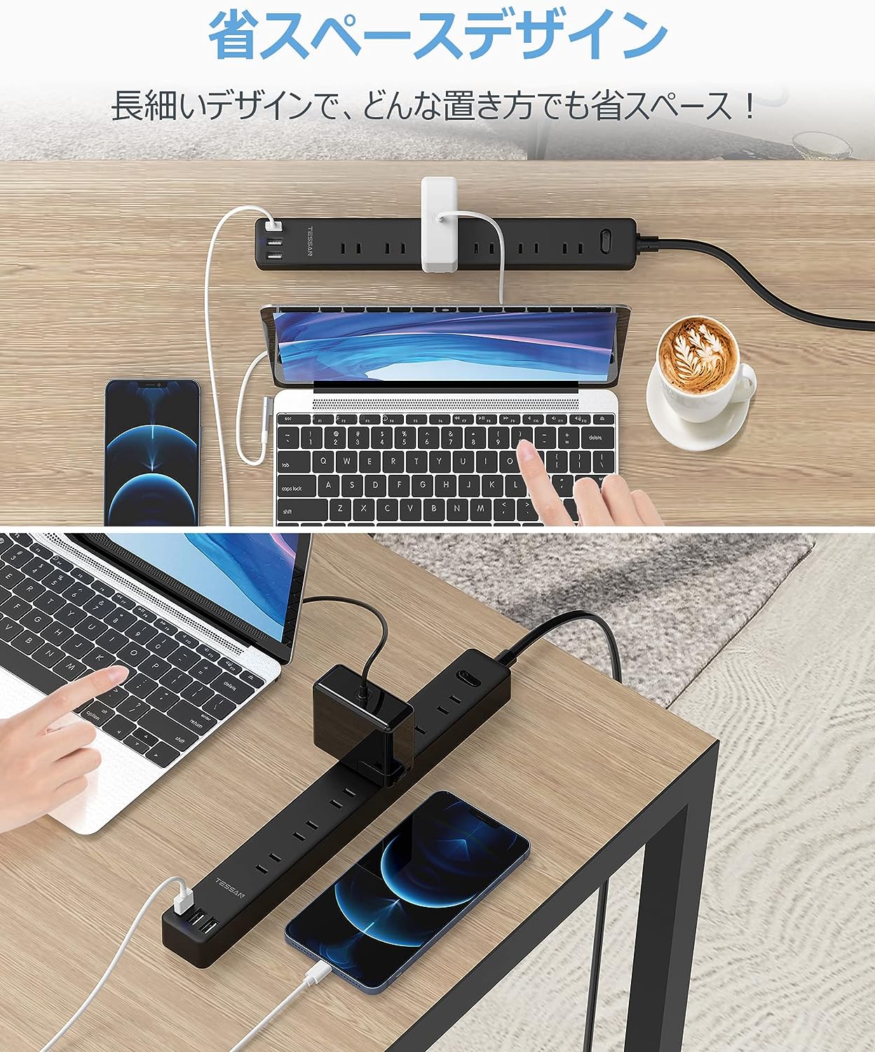 TESSAN 電源タップ 延長コード 2m 長い コンセント 6個AC差込口 3つUSBポート