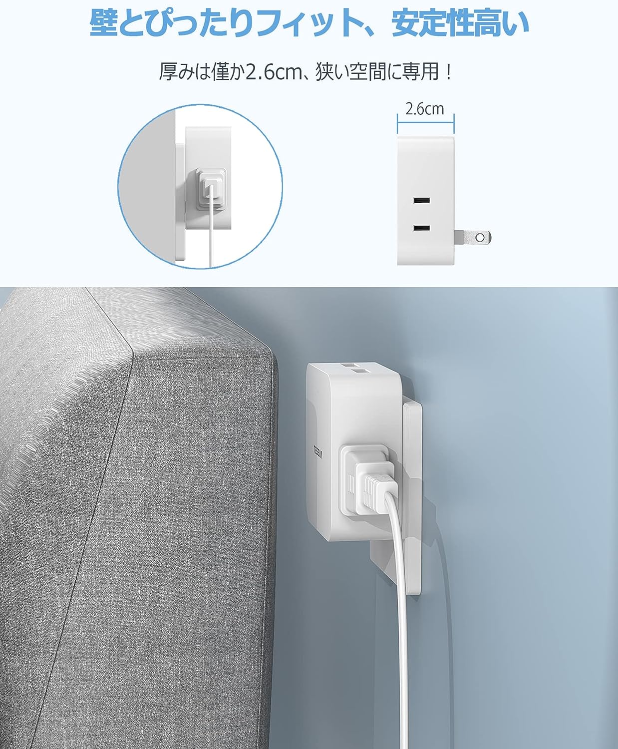 TESSAN USB 電源タップ 3個AC口 2個USBポート コンセント 分岐 コーナータップ 薄型 蛸足コンセント 雷ガード タコ足配線 小型