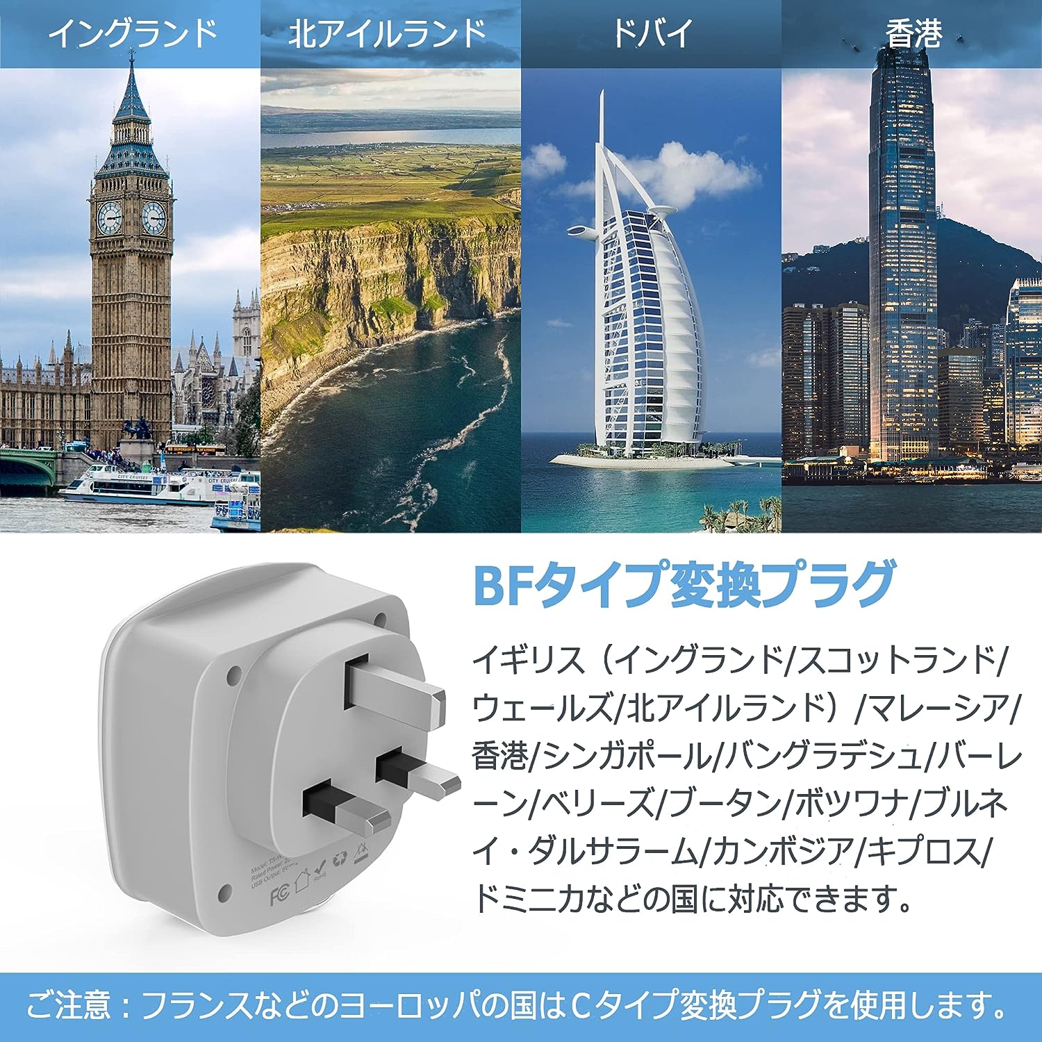 TESSAN 海外変換プラグ bf タイプ 2個AC差込口 2個USBポート付き