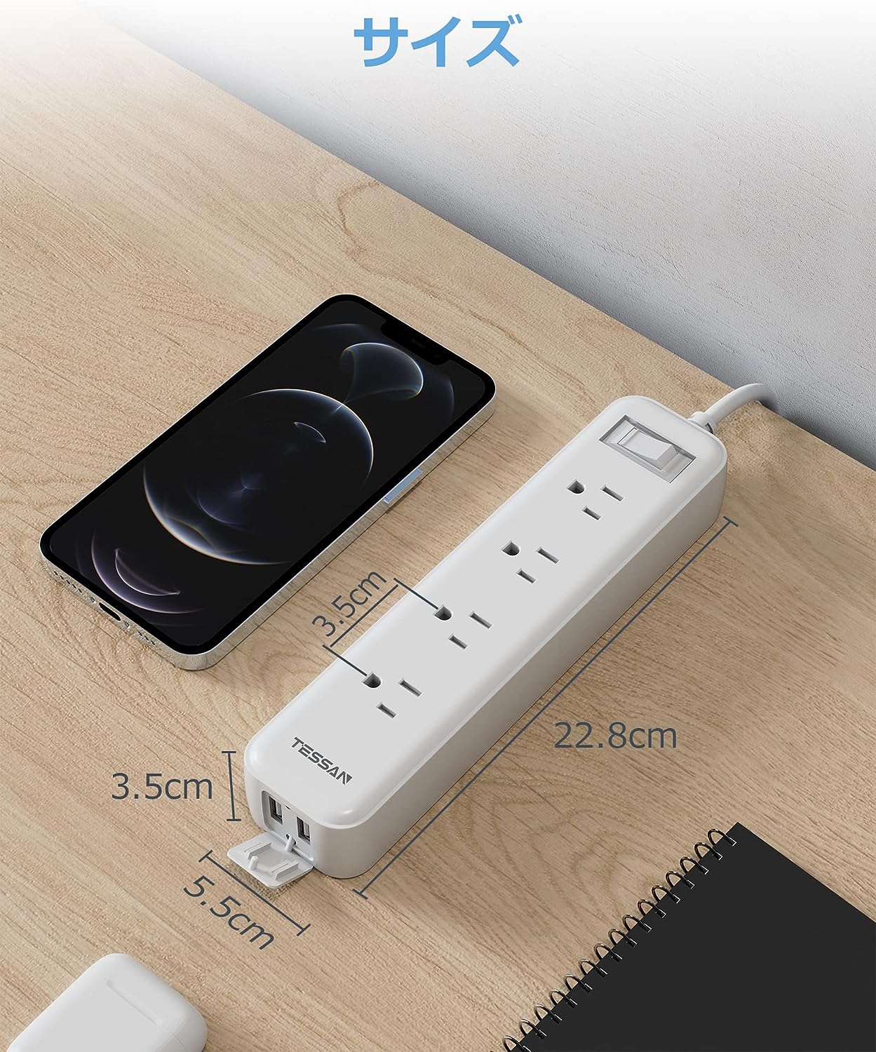 TESSAN 防水コンセント テーブルタップ usbコンセント 4個ACコンセント 2個usbポート