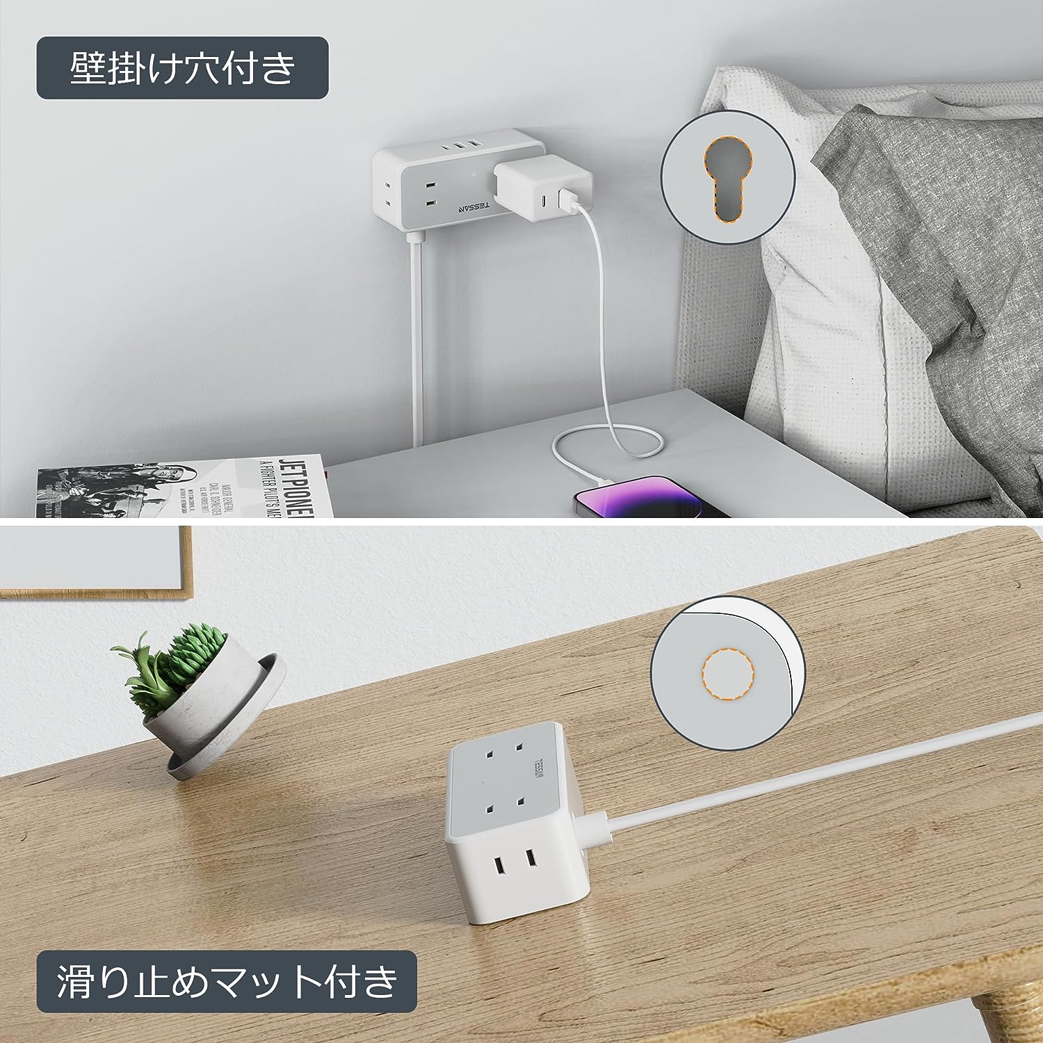 TESSAN 延長コード タイプc付き 2M 電源タップ usb付き type c コンセントタップ 4個AC口 1USB-Cポート 2USB-Aポート