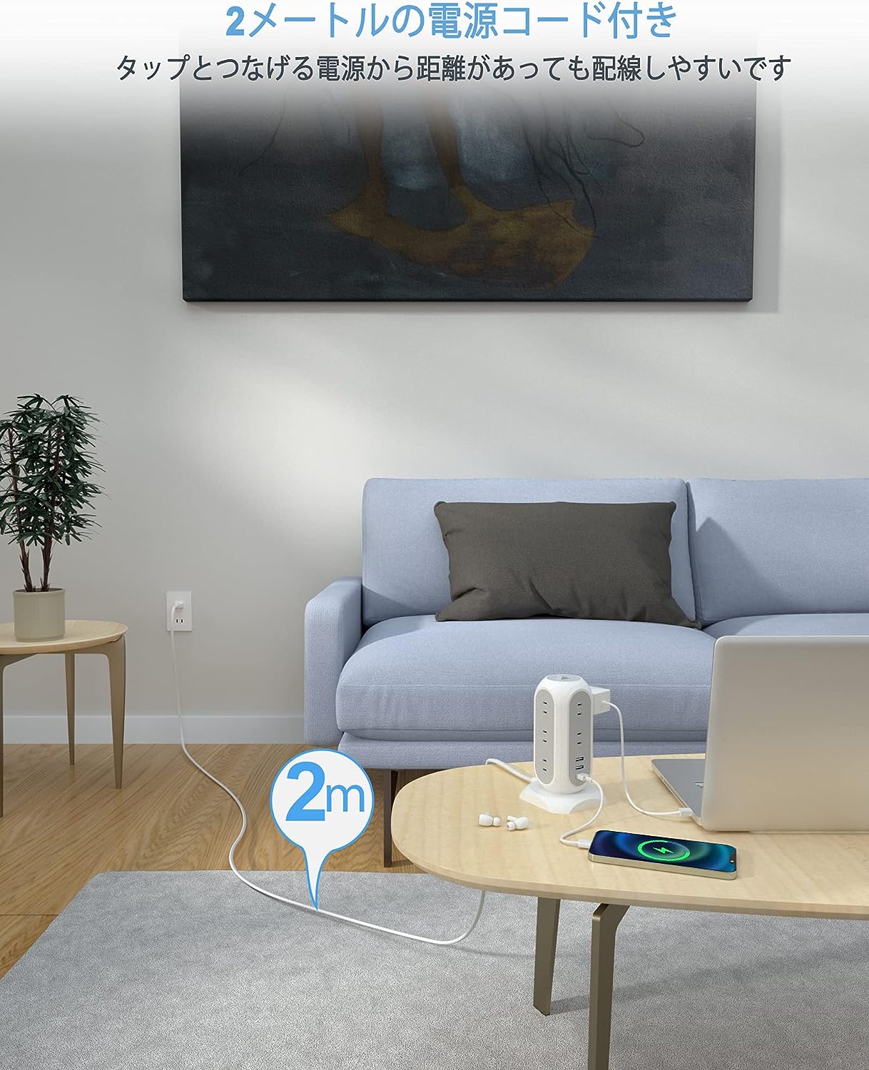 TESSAN 電源タップ タワー型 延長コード 2m タコ足配線 11個AC差込口 3つusbポート