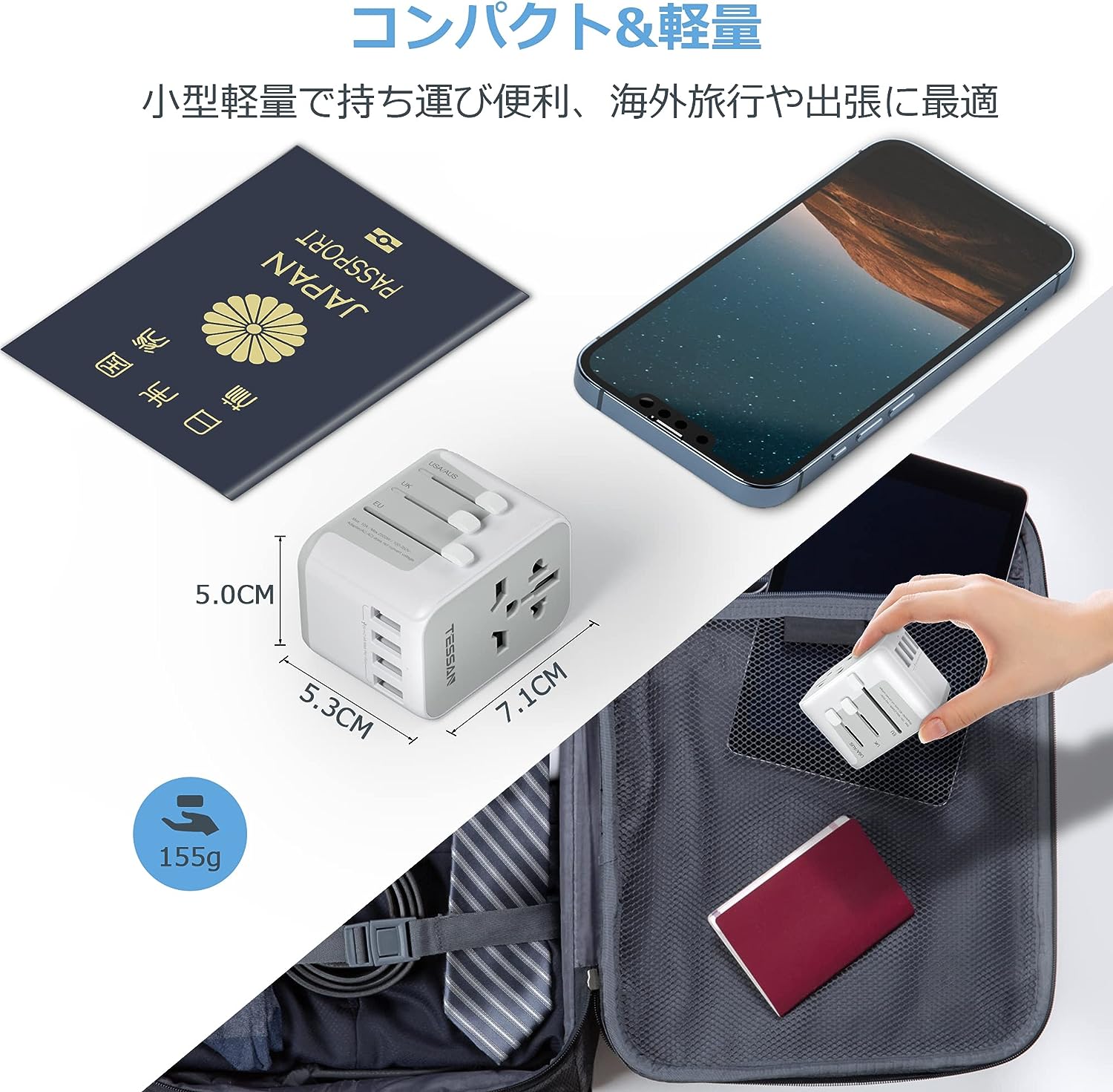 TESSAN 変換プラグ 海外 コンセント変換 変換器 マルチ変換プラグ 電源変換プラグ 海外旅行用