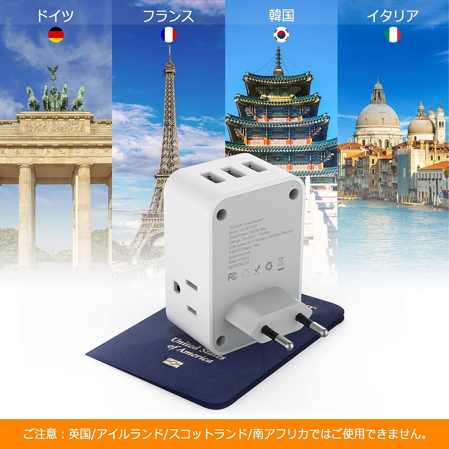 TESSAN 電源変換アダプター 3個AC差込口 3USBポート付き コンセント