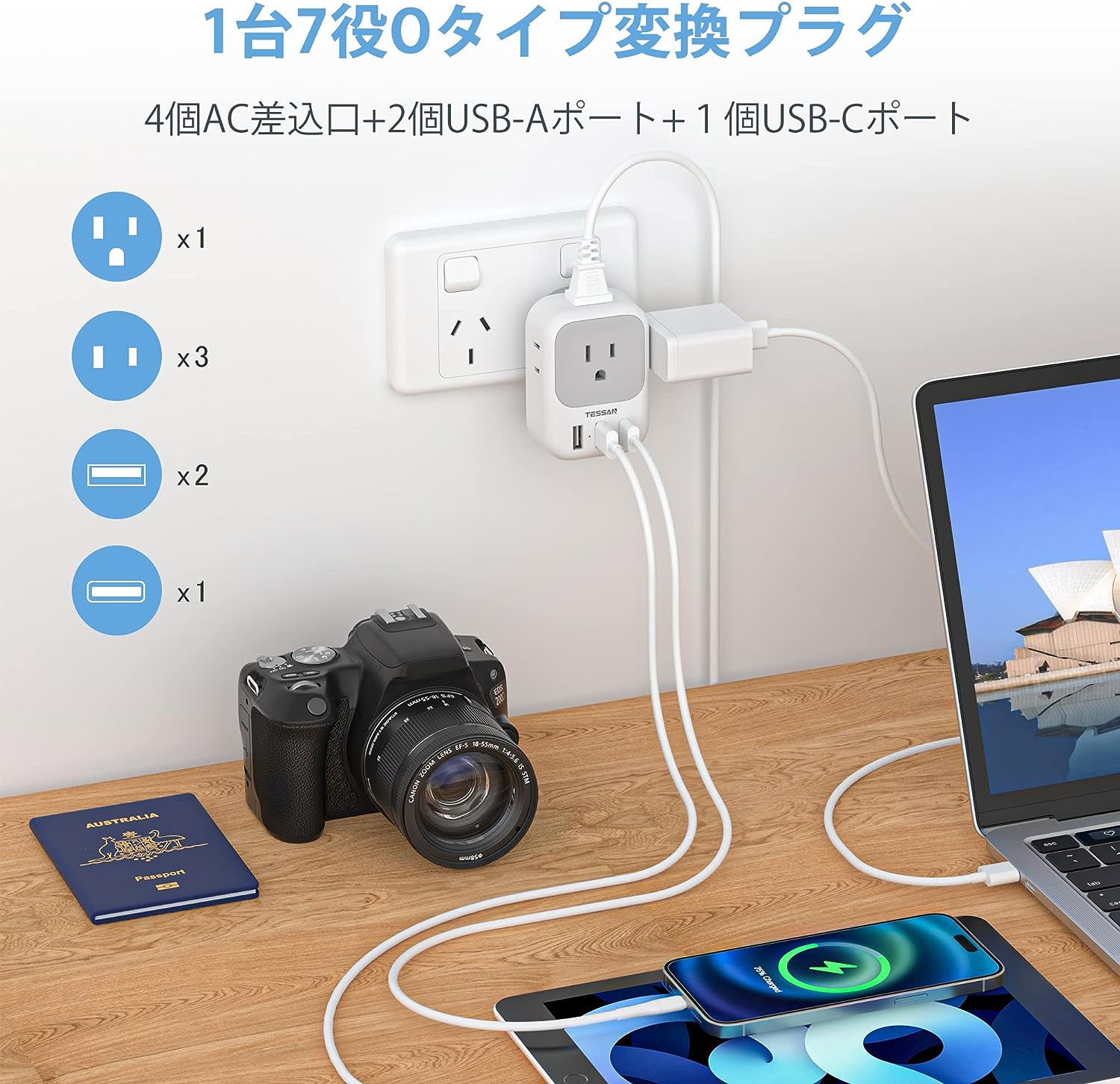 TESSAN 変換プラグ コンセント 変換 o型 海外 プラグ 変換器