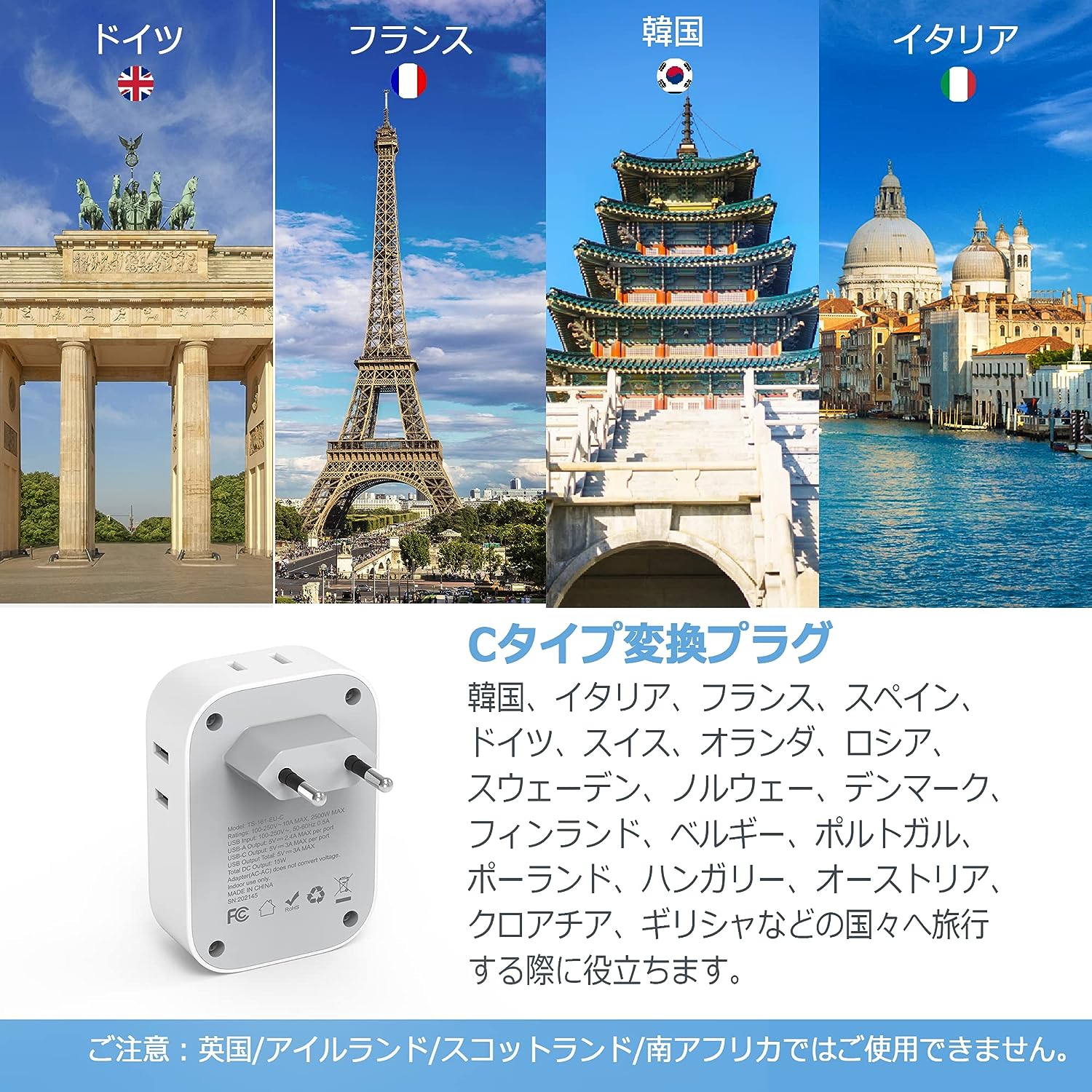 TESSAN 電源変換アダプター コンセントUSB-C付き 4個AC差込口 2個USB-Aポート 1個Type-Cポート