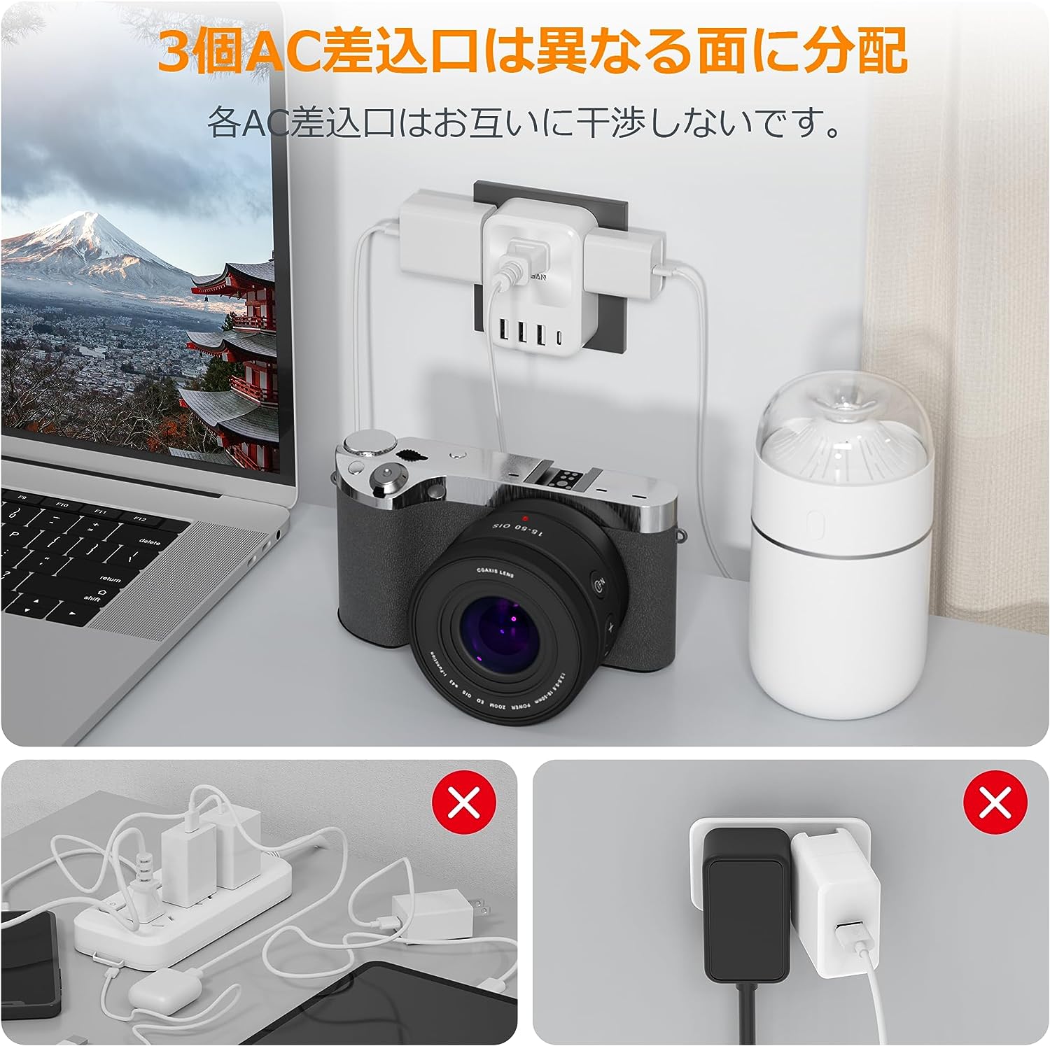 TESSAN 電源タップ USB-C付き 3個AC口 3個USB-Aポート 1個Type-Cポート